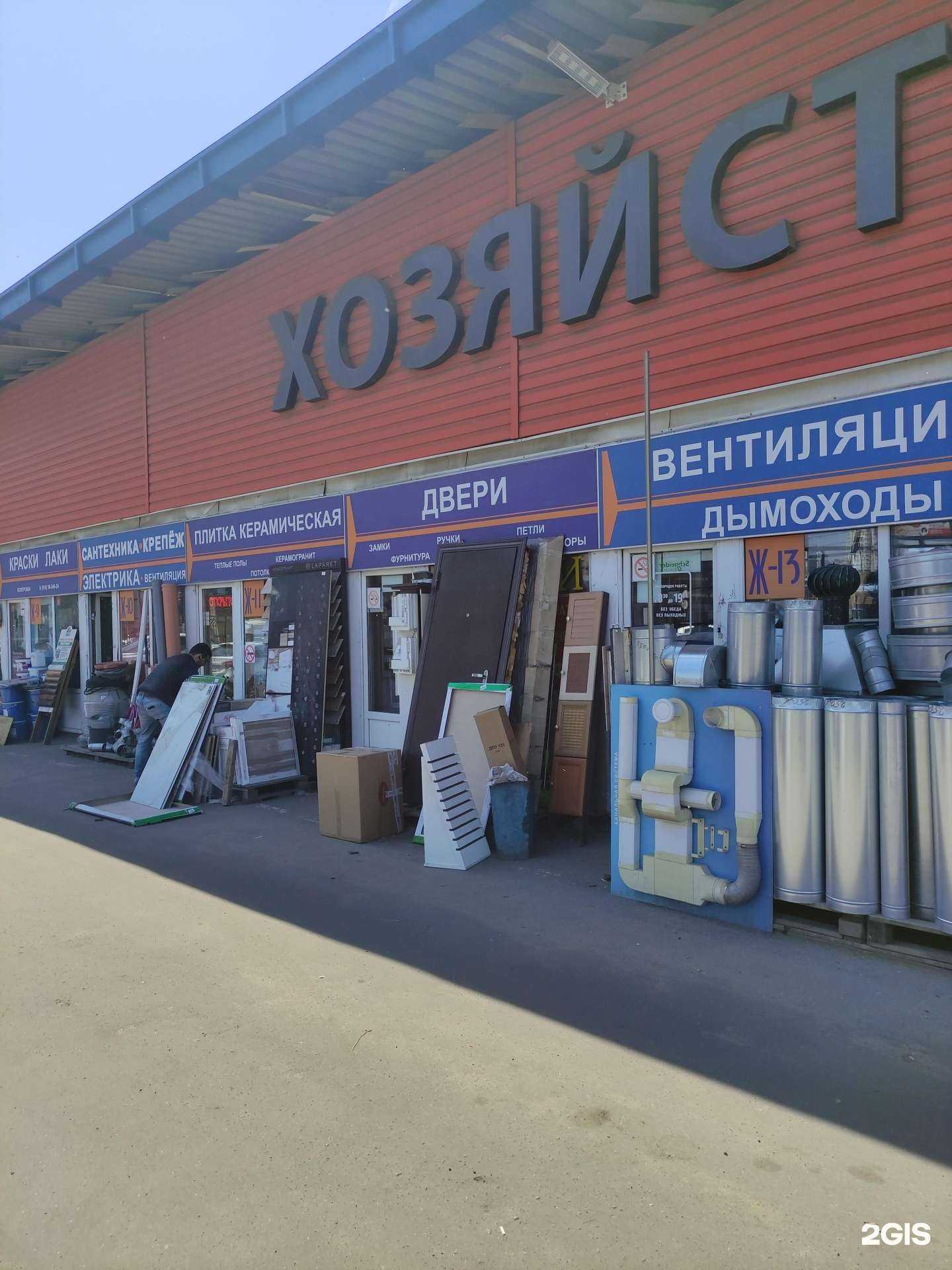 Отзывы на компанию Магазин дверей и дверной фурнитуры в г. Люберцы c фото