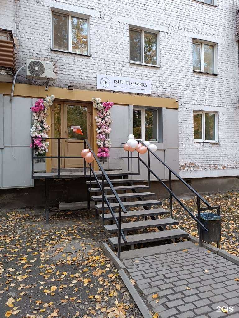 Отзывы на компанию Isuu flowers в г. Кызыл c фото