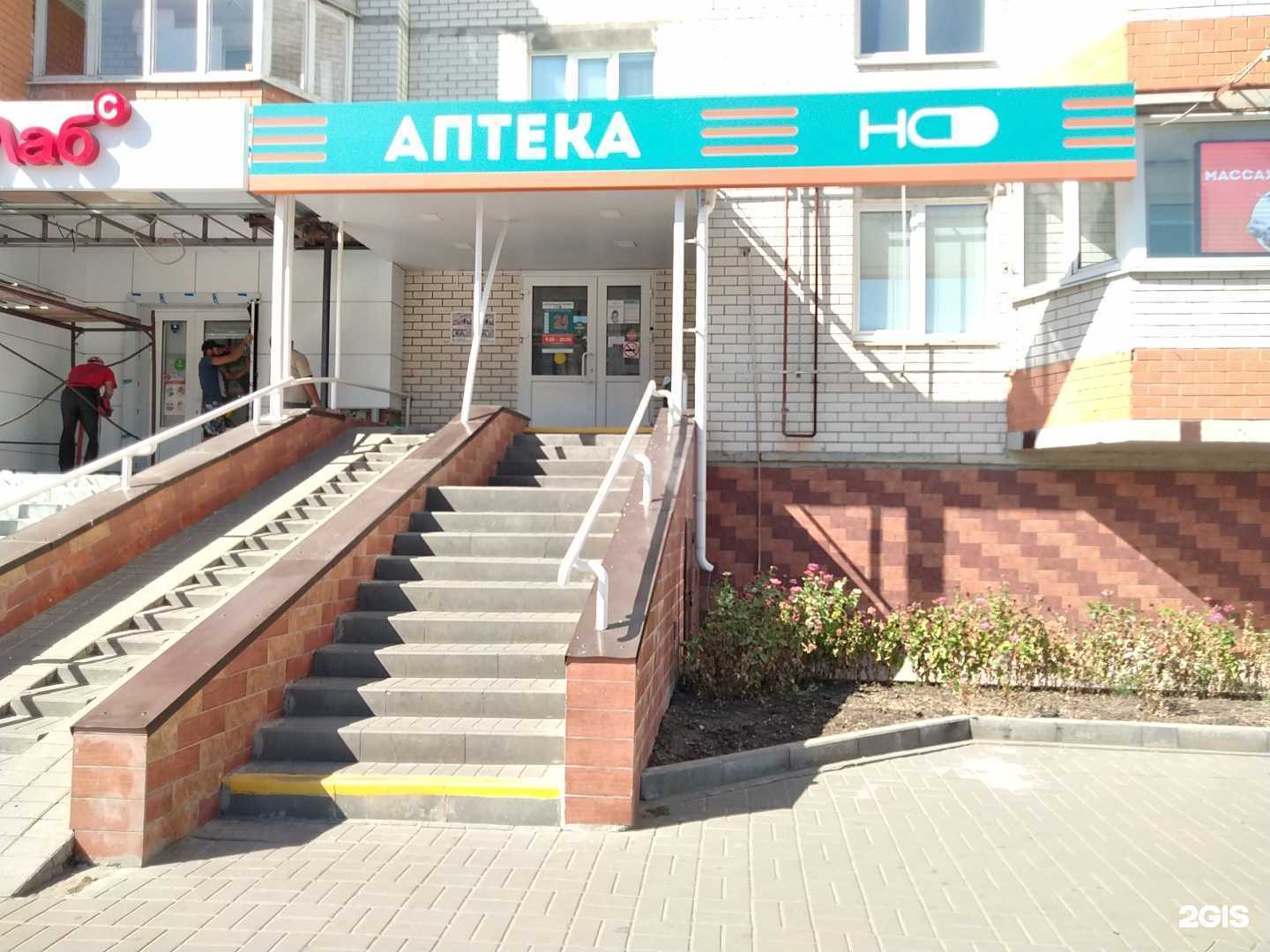 Отзывы на компанию Надежда-Фарм в Тамбове c фото