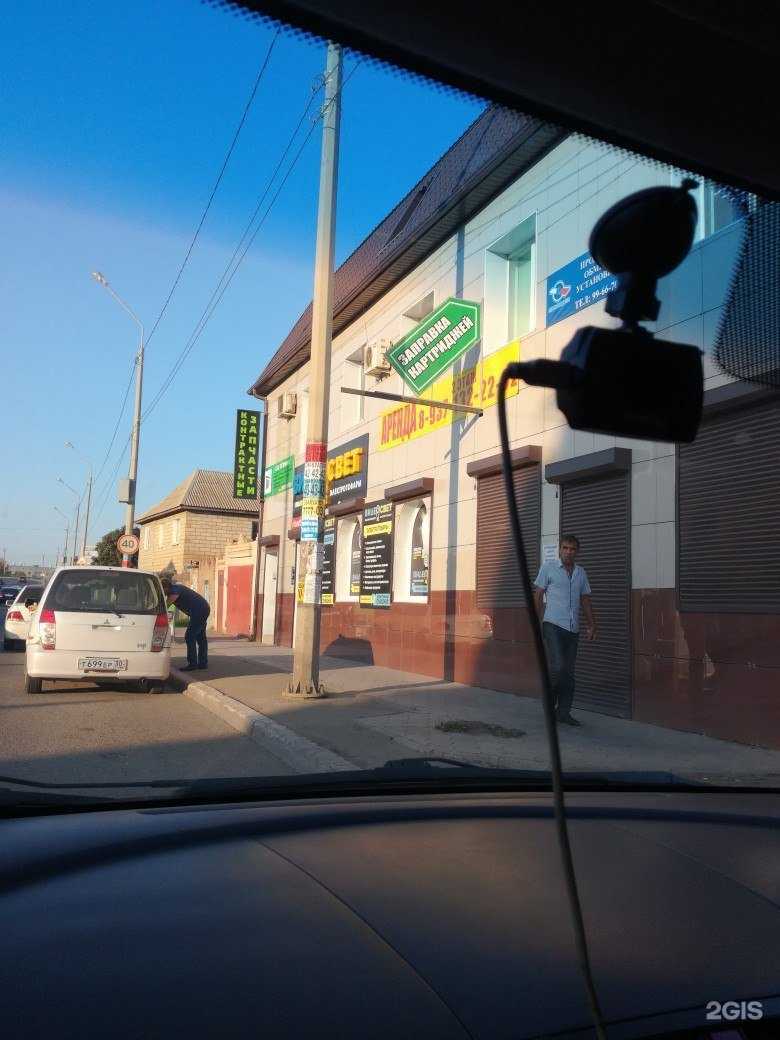 Отзывы на компанию Jdm30 в Астрахани c фото