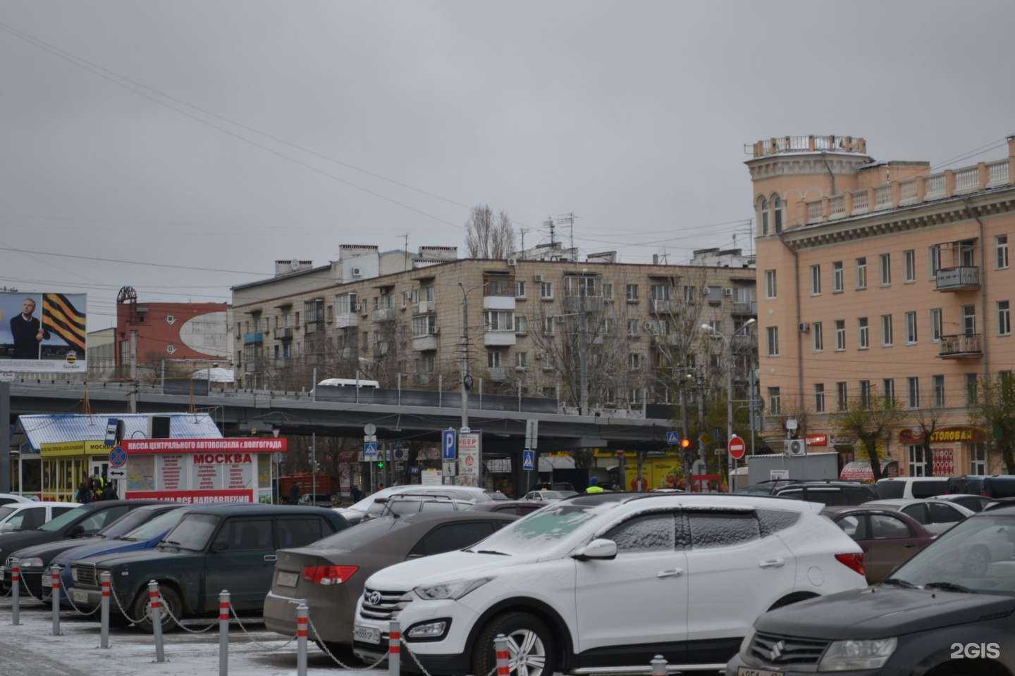 Отзывы на компанию Социальная Аптека в Волгограде c фото - фотография 2 из 2