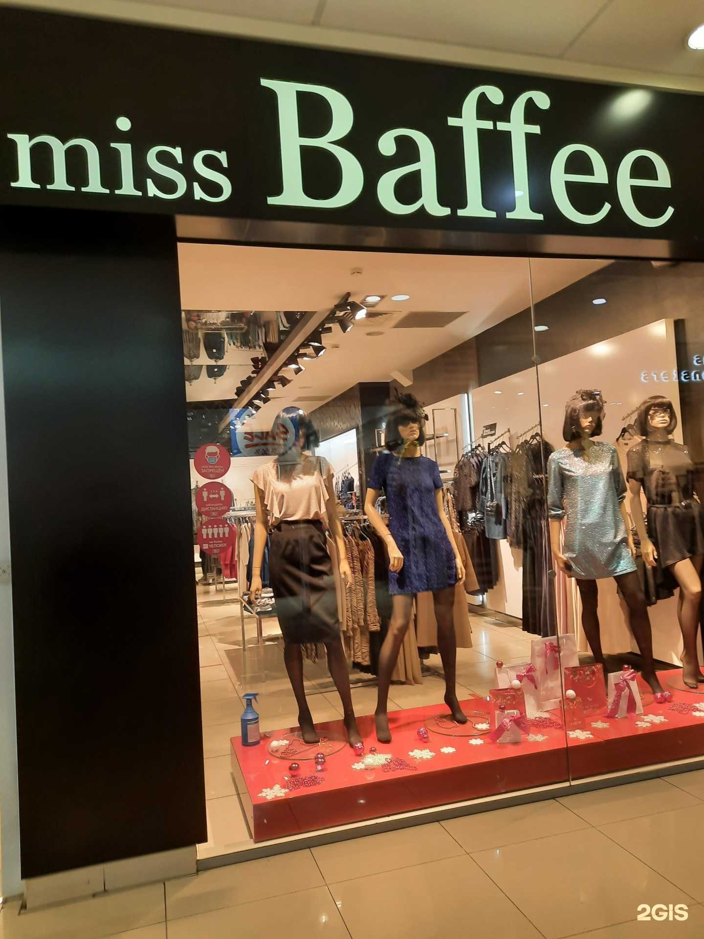 Отзывы на компанию miss Baffee в Самаре c фото