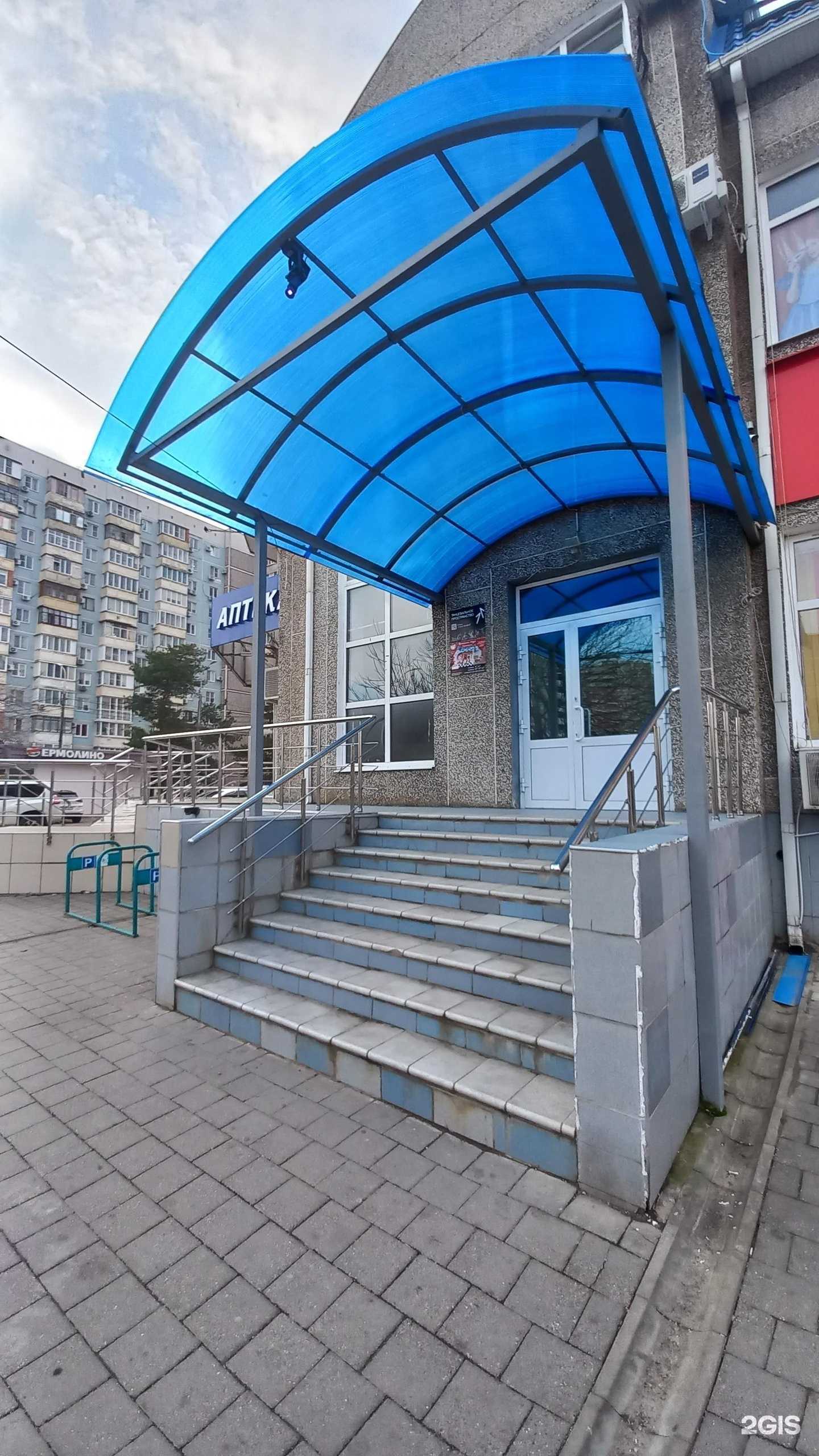 Отзывы на компанию Пульс в Краснодаре c фото