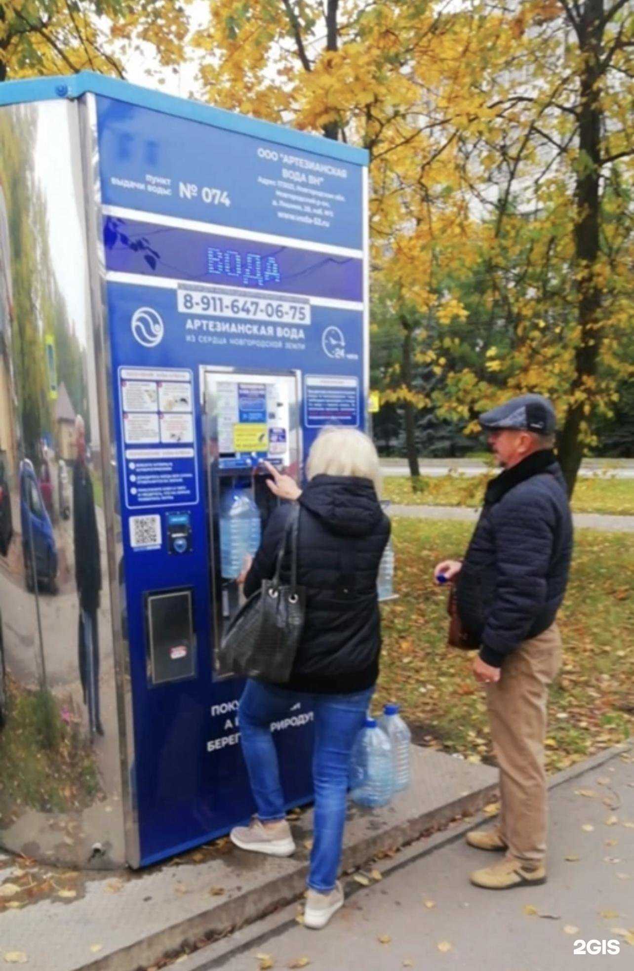 Отзывы на компанию Автоматизированный киоск по продаже артезианской воды в г. Великий Новгород c фото