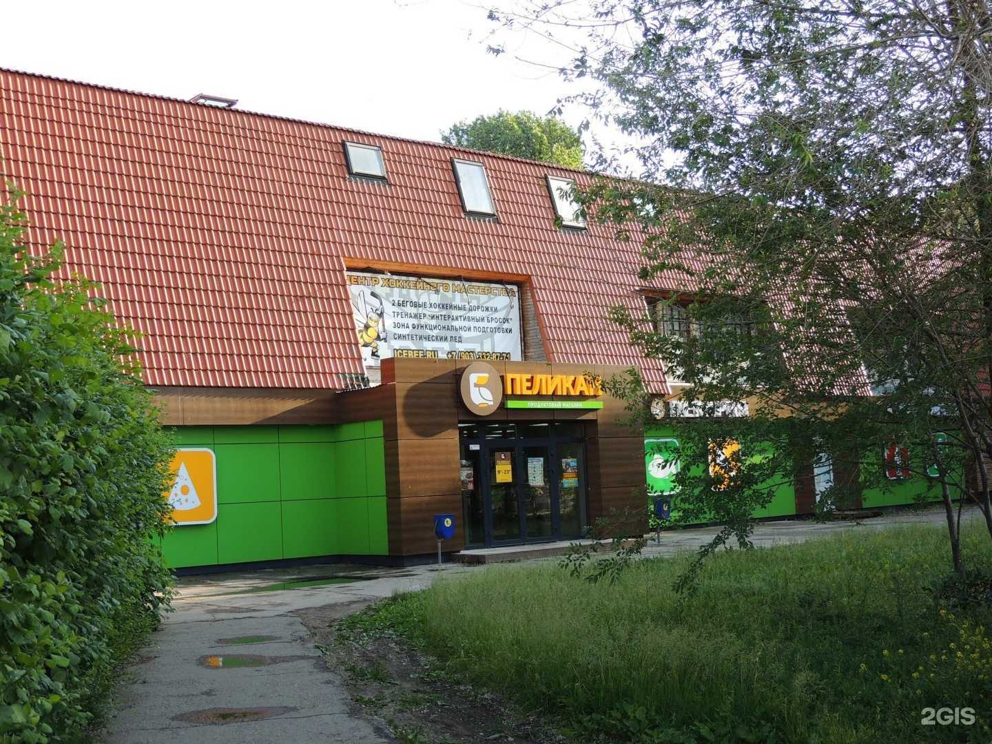 Отзывы на компанию Студия долговременного макияжа и косметологии в Тольятти c фото - фотография 2 из 2