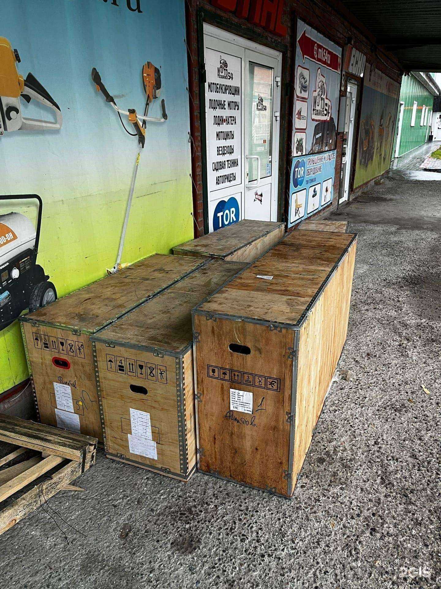 Отзывы на компанию Мототехника54 в г. Новосибирск c фото