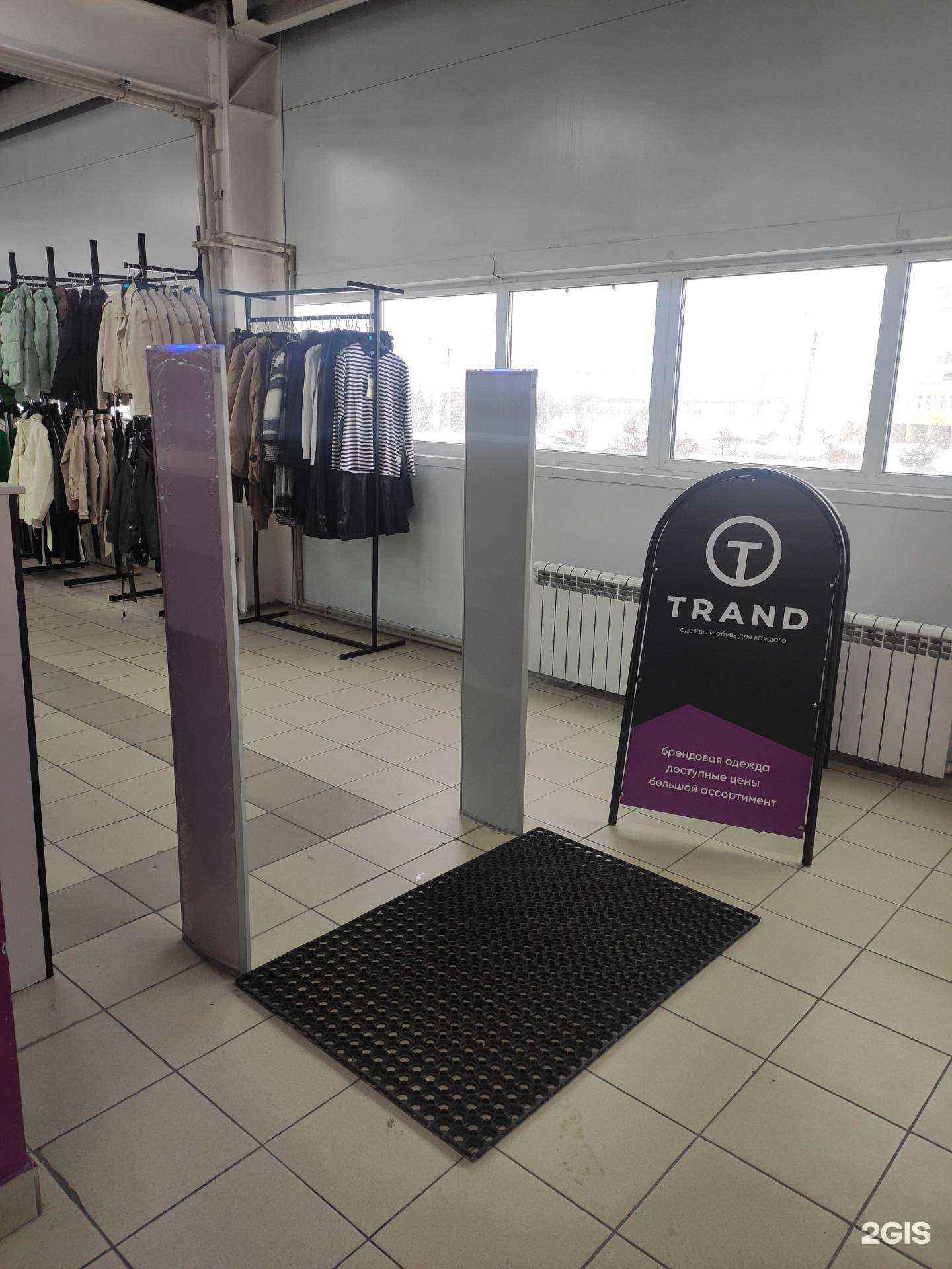 Отзывы на компанию Trend в г. Дзержинск c фото