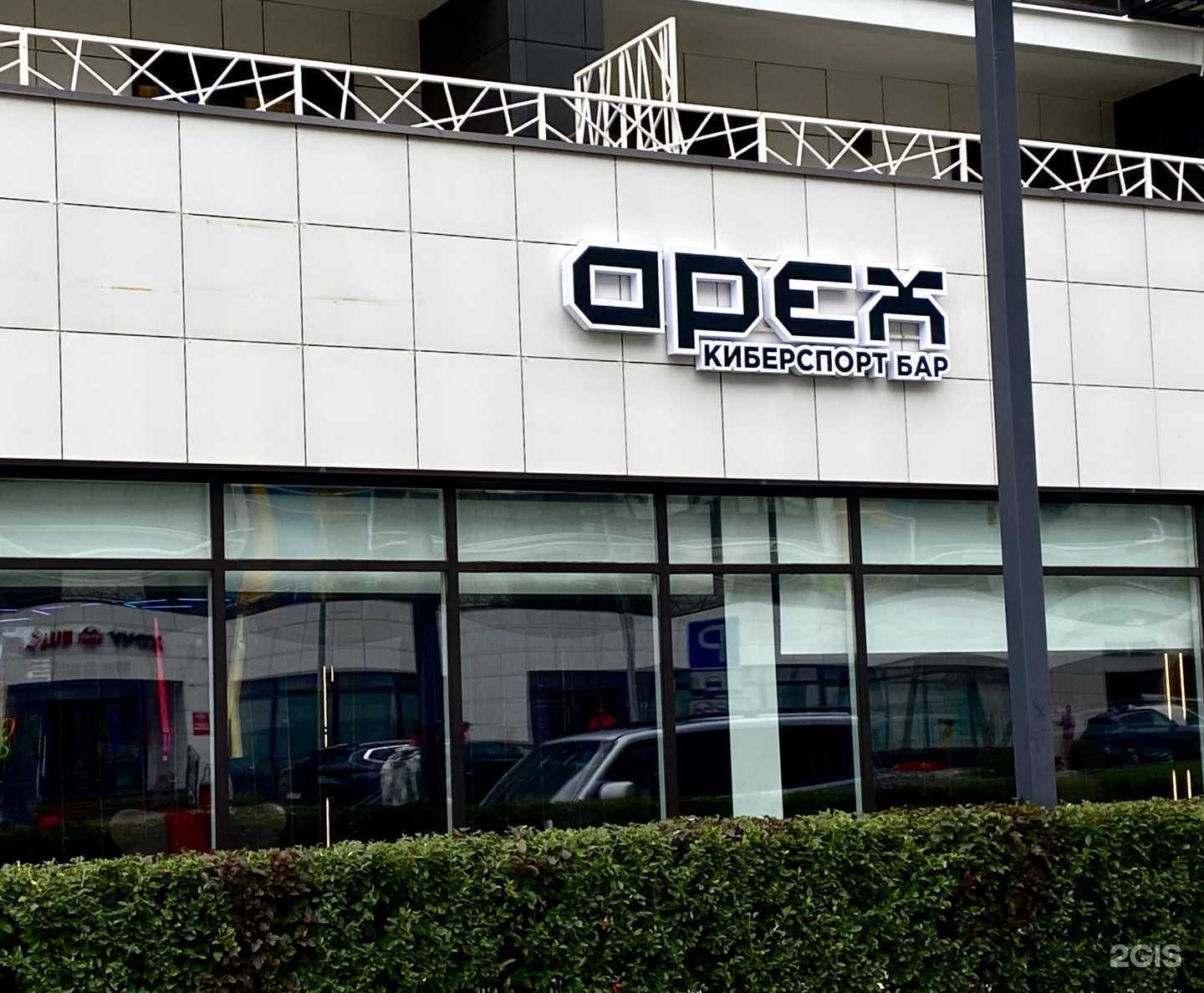 Отзывы на компанию Apex в Казани c фото