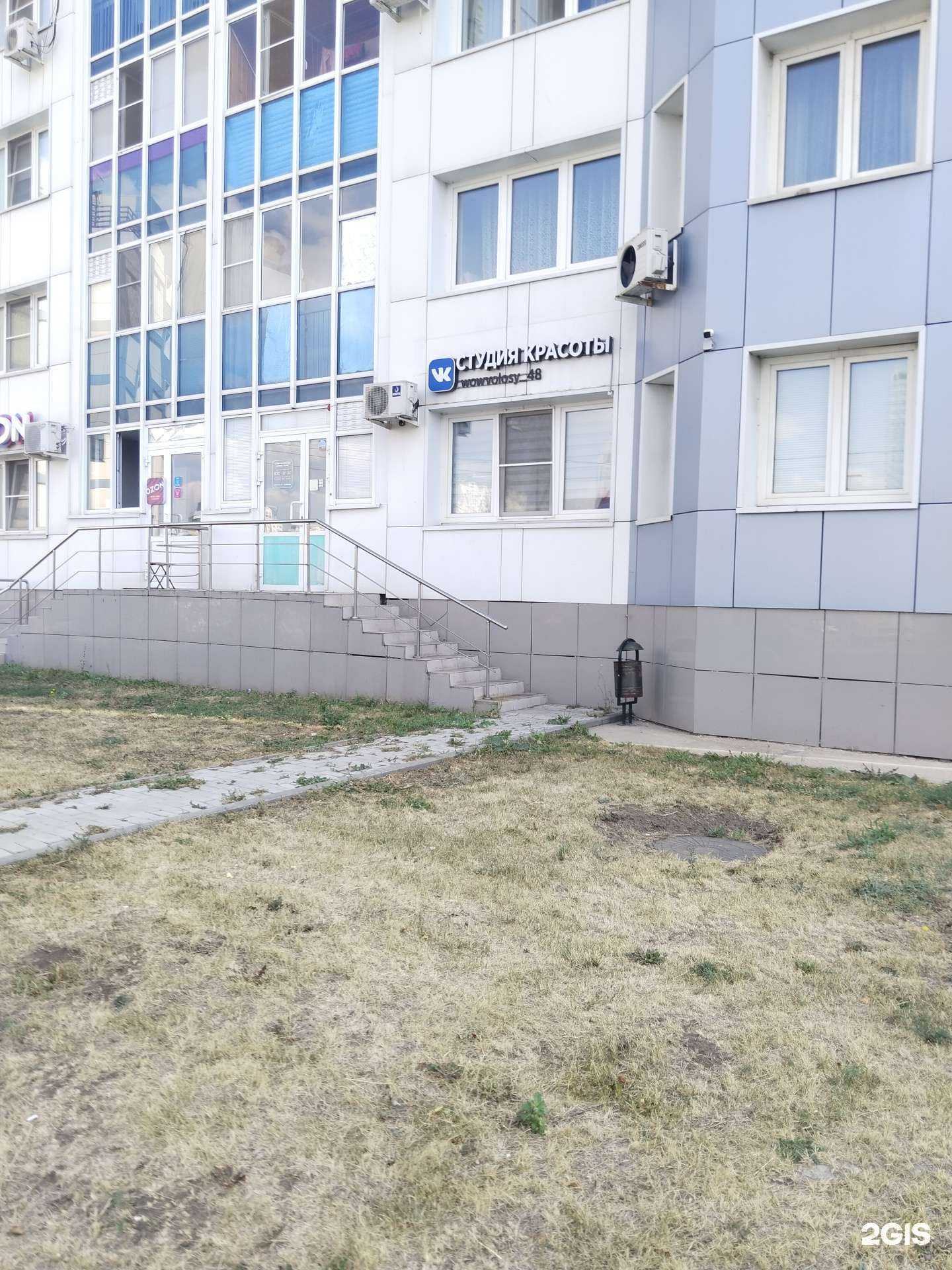 Отзывы на компанию volosy_48 в Липецке c фото