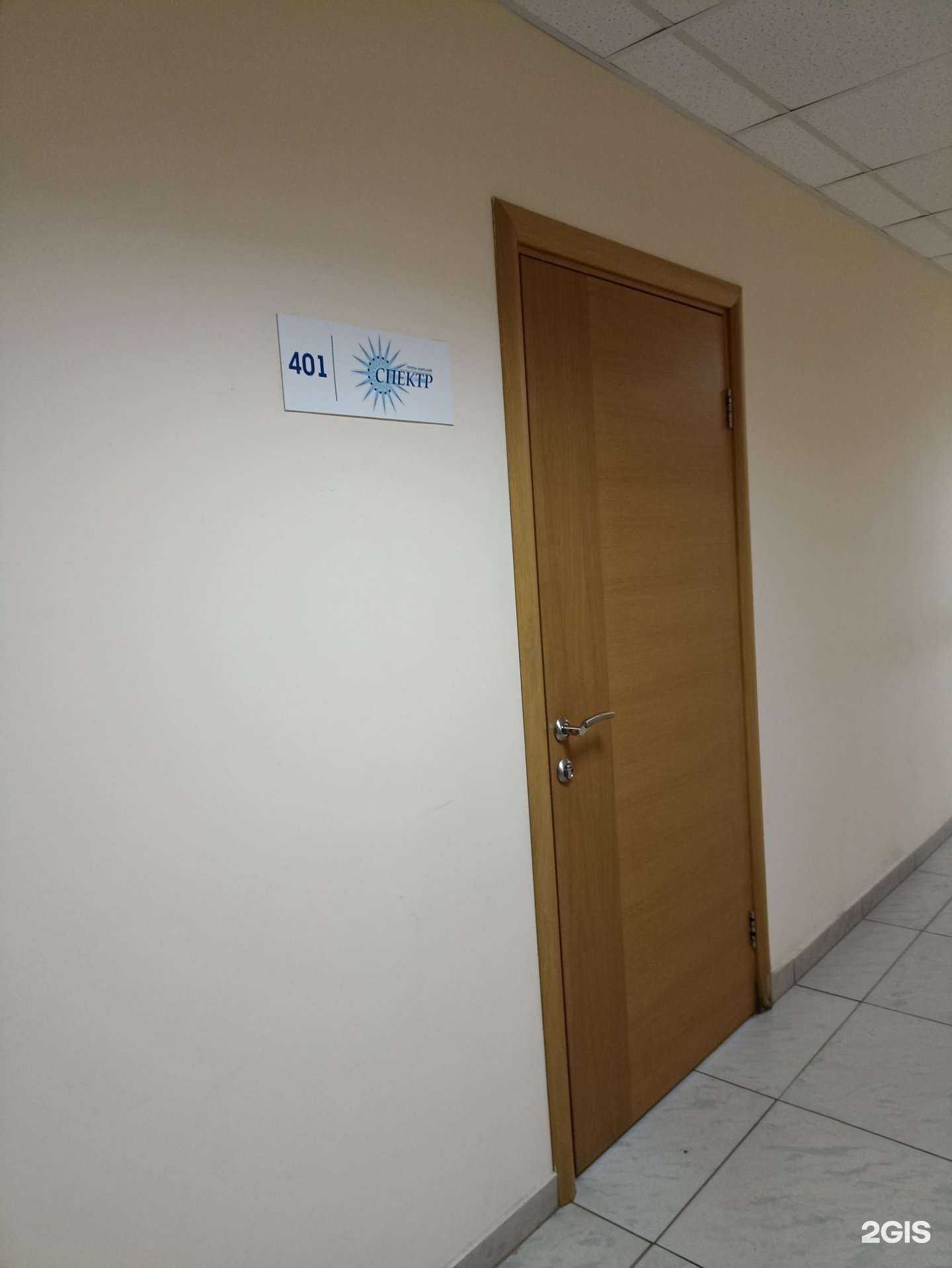 Отзывы на компанию Партнер-Финанс в Челябинске c фото