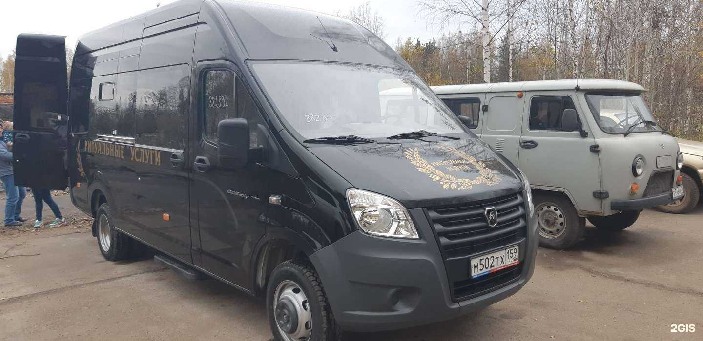 Отзывы на компанию Урал-Ритуал в Краснокамске c фото