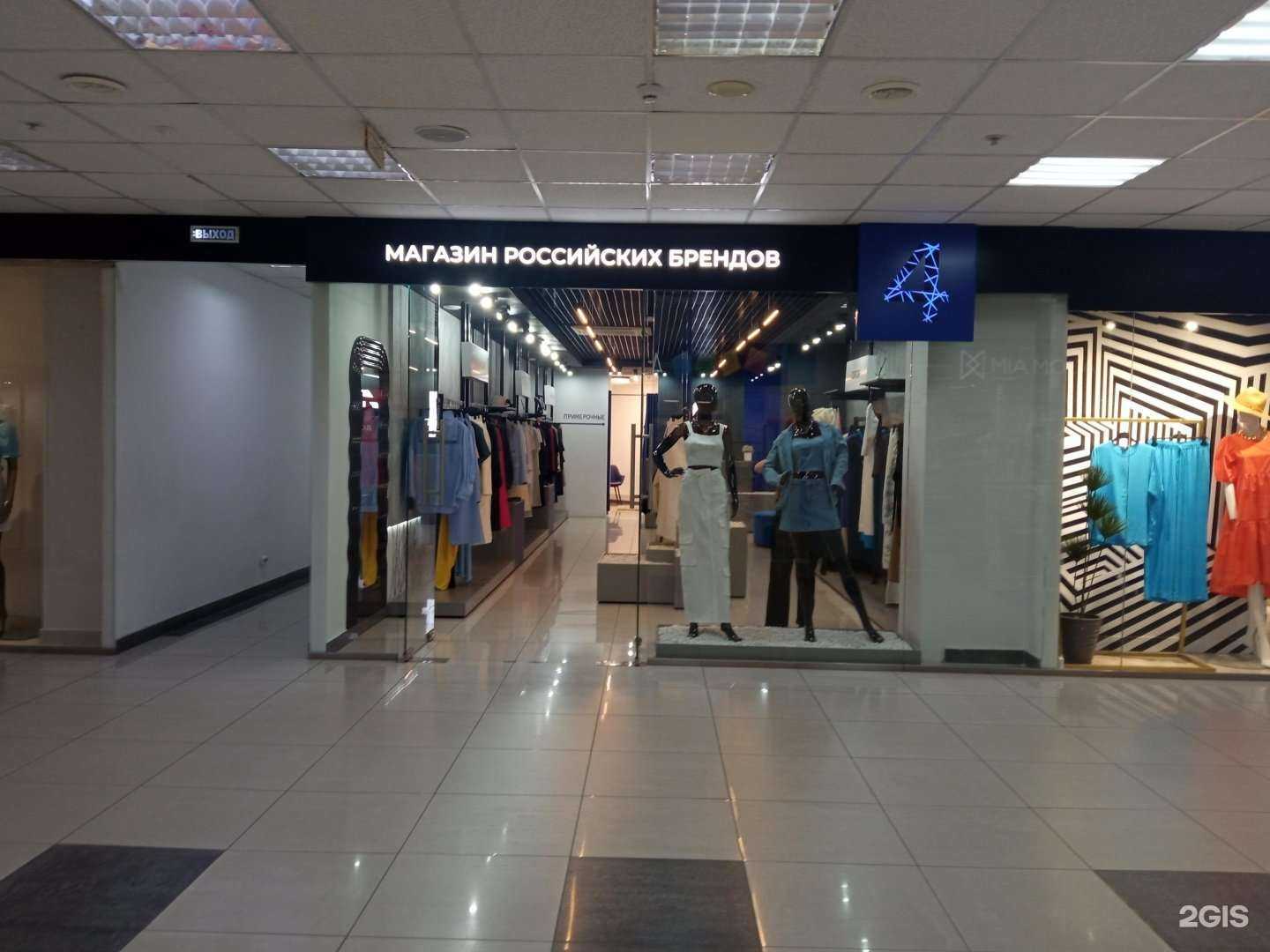 Отзывы на компанию 4.brands.store в Пензе c фото