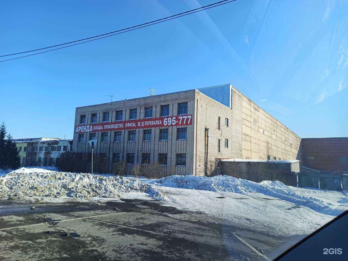 Отзывы на компанию Гнездово в Смоленске c фото