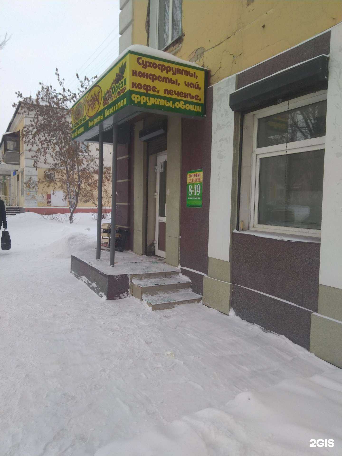 Отзывы на компанию Рахат в г. Кемерово c фото