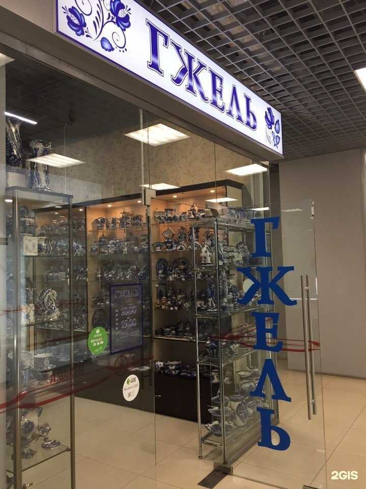 Отзывы на компанию Гжель в Твери c фото
