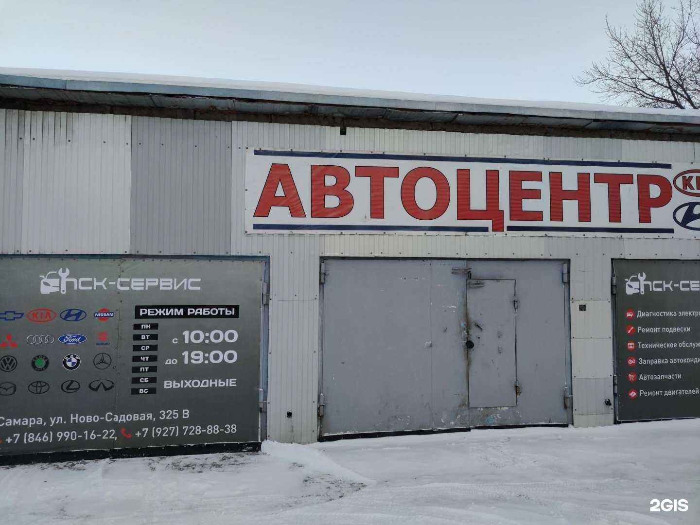 Отзывы на компанию Dvm Motors в Самаре c фото