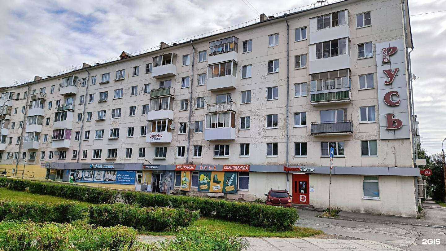 Отзывы на компанию Асм-Мебель, магазин мебели в г. Краснотурьинск c фото