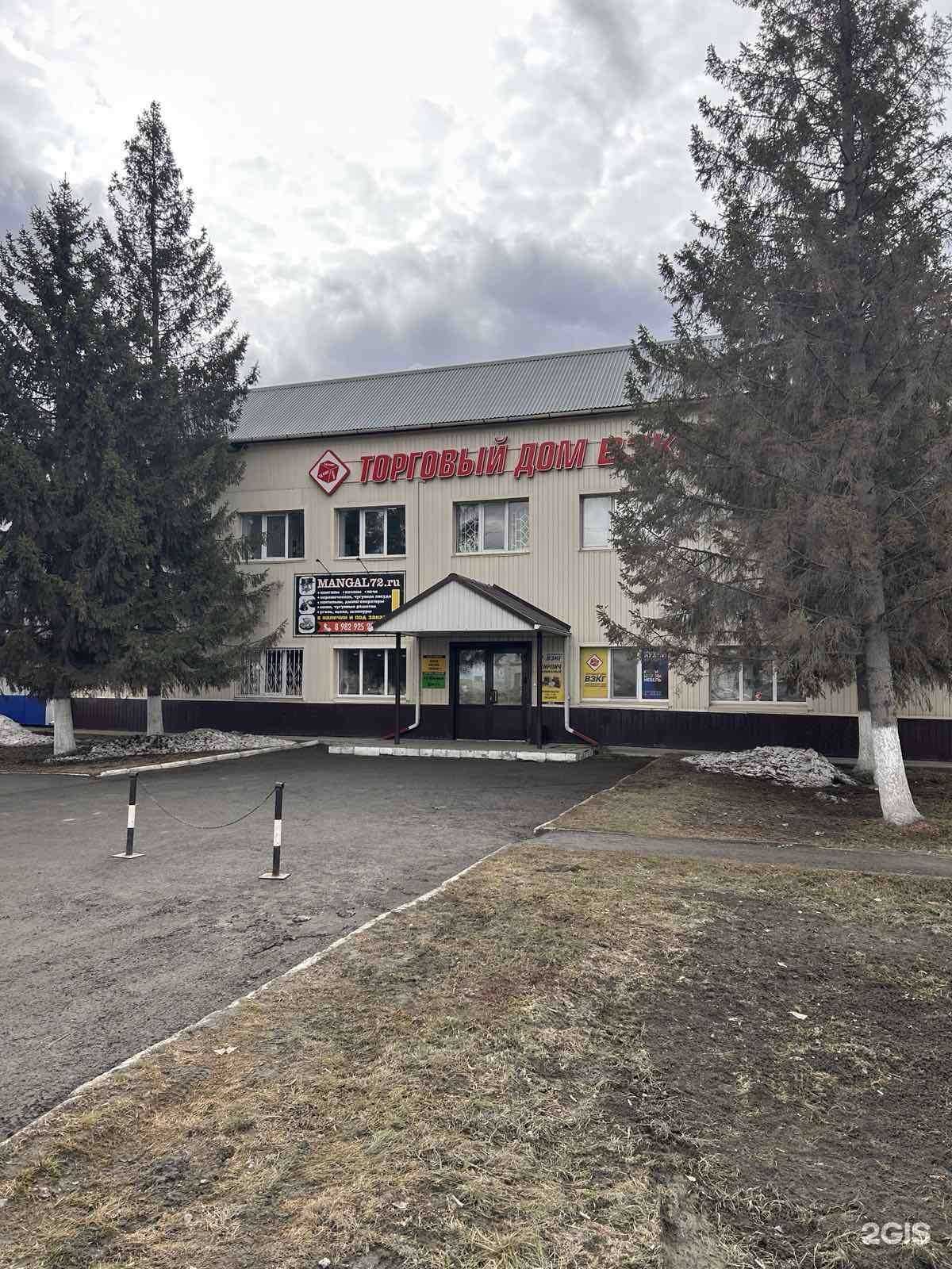 Отзывы на компанию ВЗКГ в Тюмени c фото