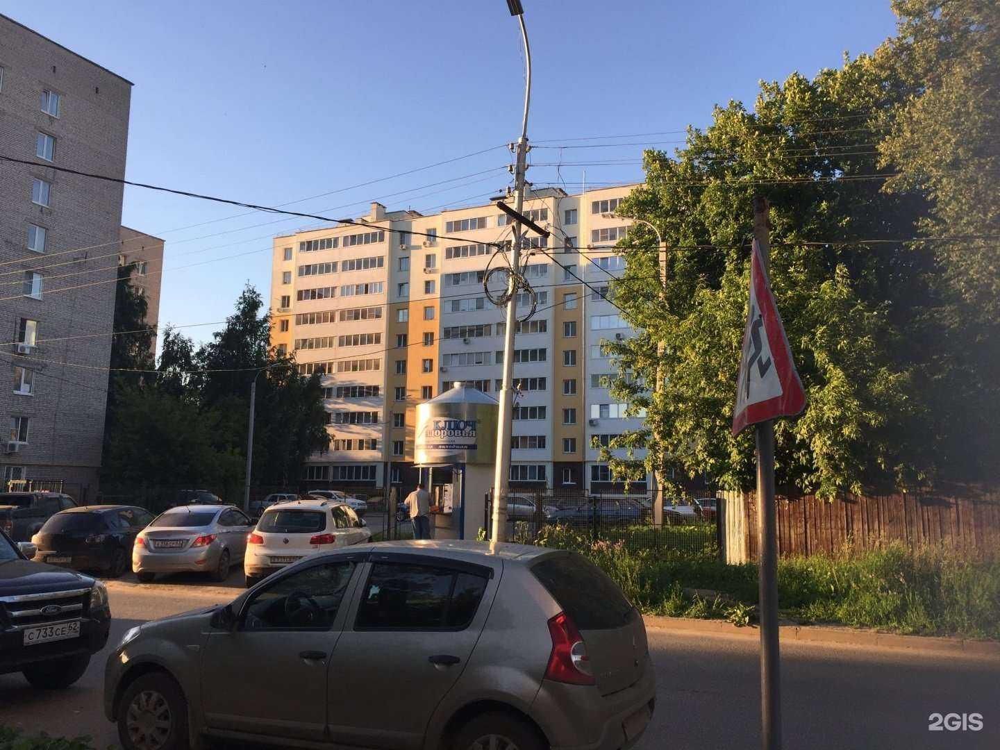 Отзывы на компанию ЗемКадастрПроект в Рязани c фото - фотография 2 из 2