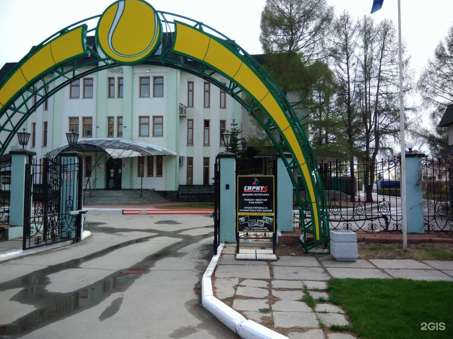 Отзывы на компанию Маленький Париж в Тольятти c фото - фотография 2 из 2