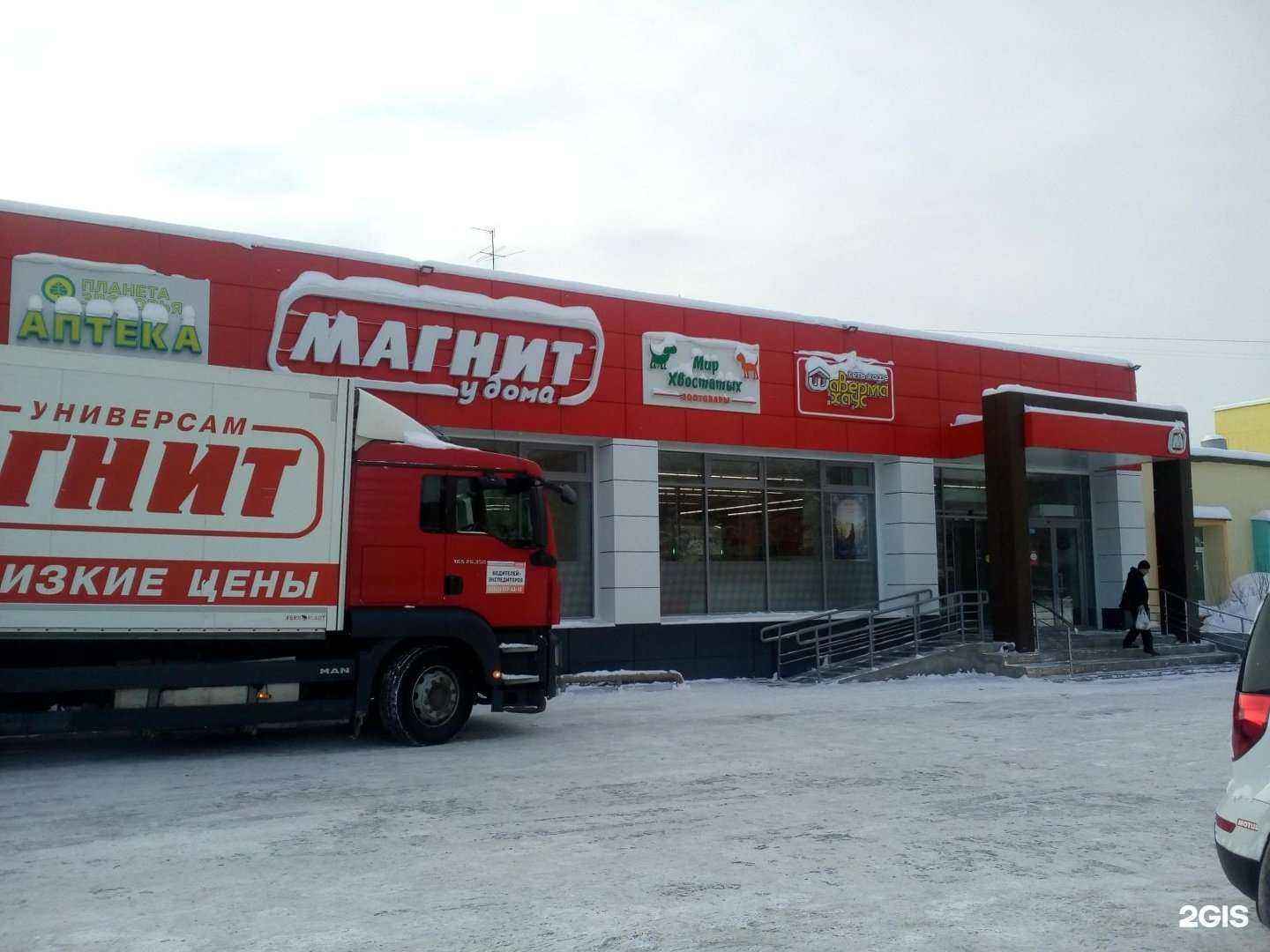 Отзывы на компанию Мир хвостатых в Перми c фото - фотография 2 из 2