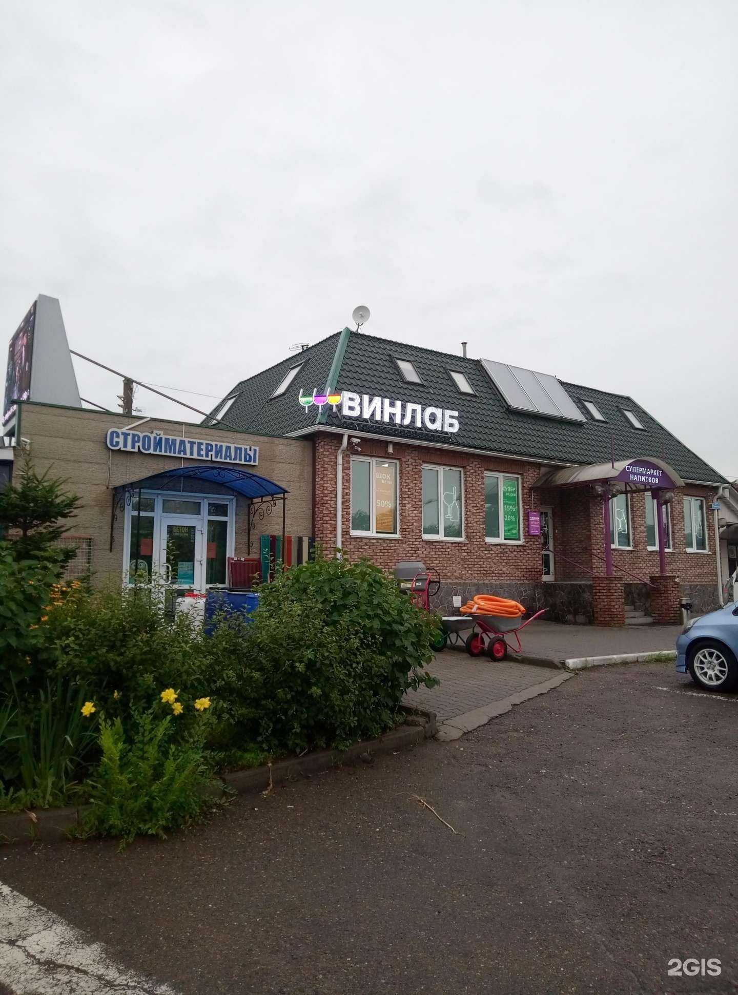 Отзывы на компанию Китайка на вынос в Уссурийске c фото - фотография 2 из 2