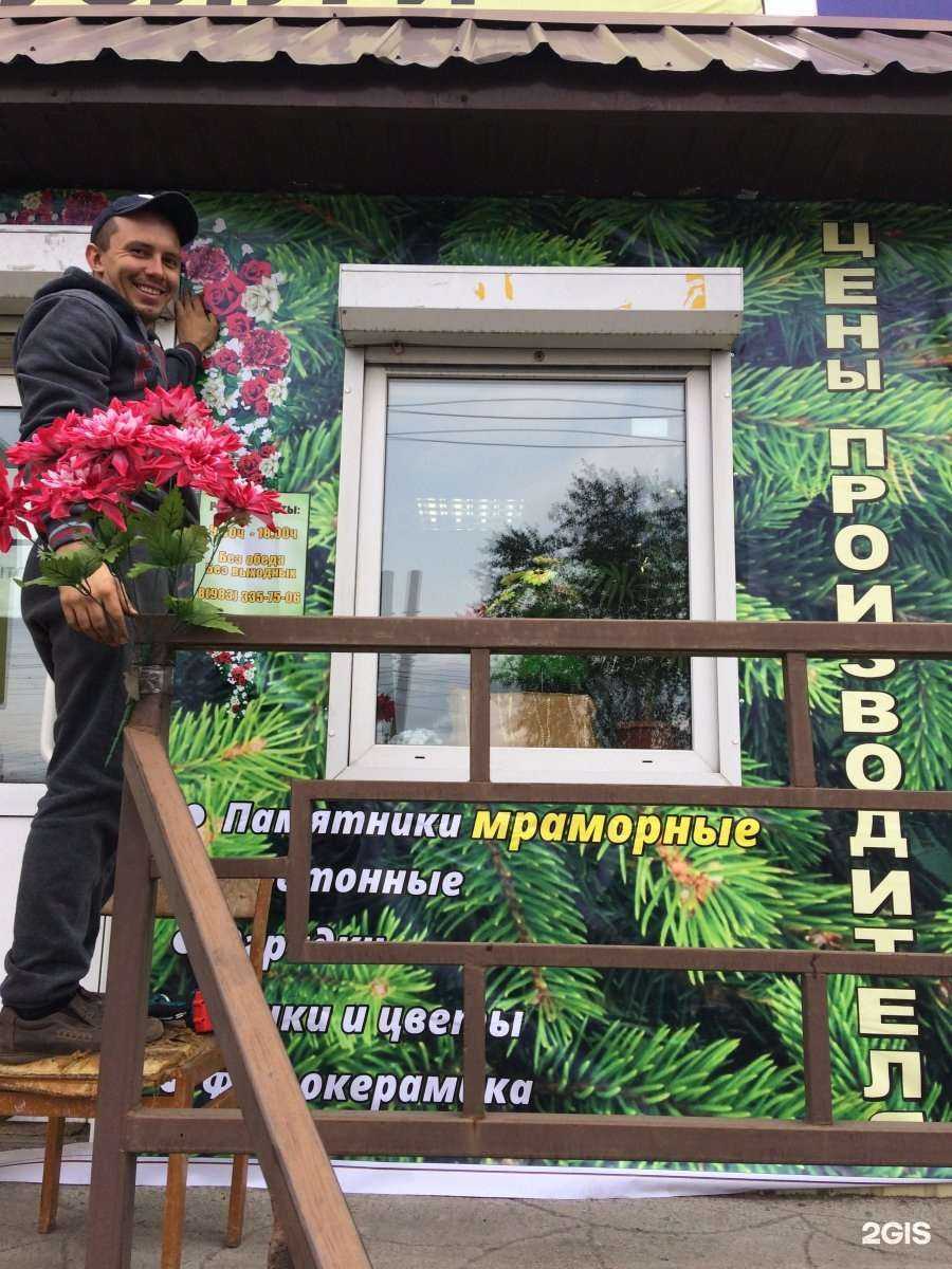 Отзывы на компанию Магазин ритуальных услуг в г. Улан-Удэ c фото