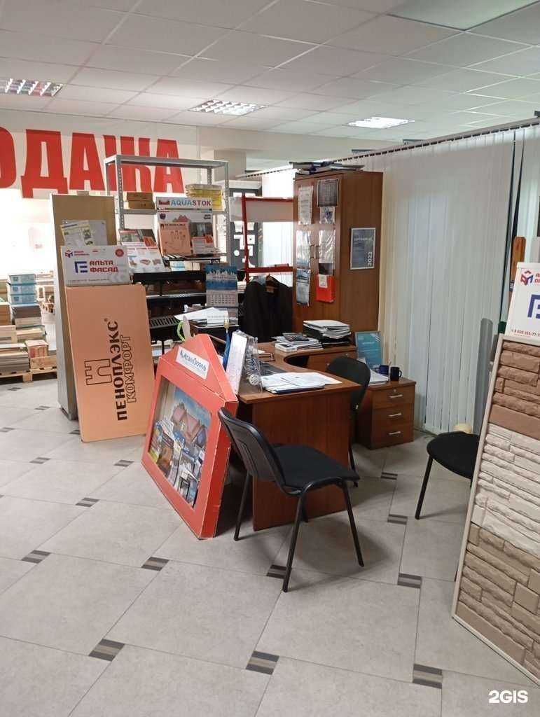 Отзывы на компанию Надёжная Кровля в Ставрополе c фото