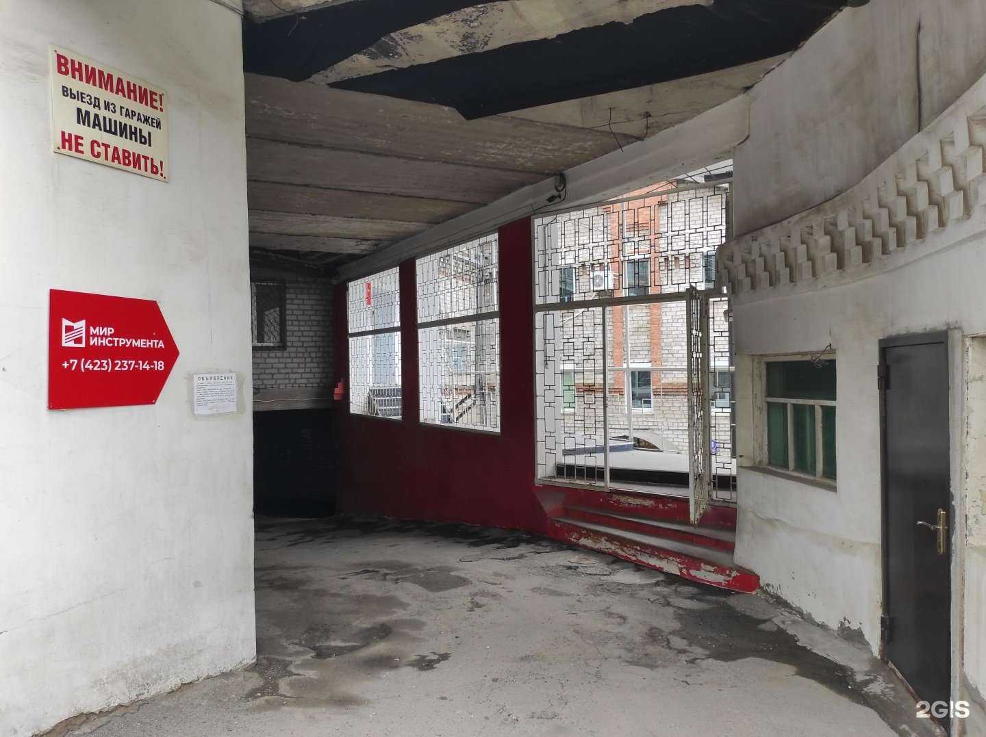 Отзывы на компанию Мир инструмента в Владивостоке c фото