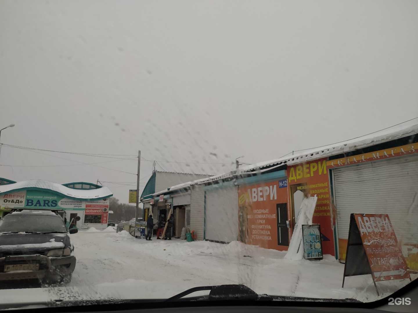 Отзывы на компанию Мастерская гибки металла в Омске c фото - фотография 2 из 2