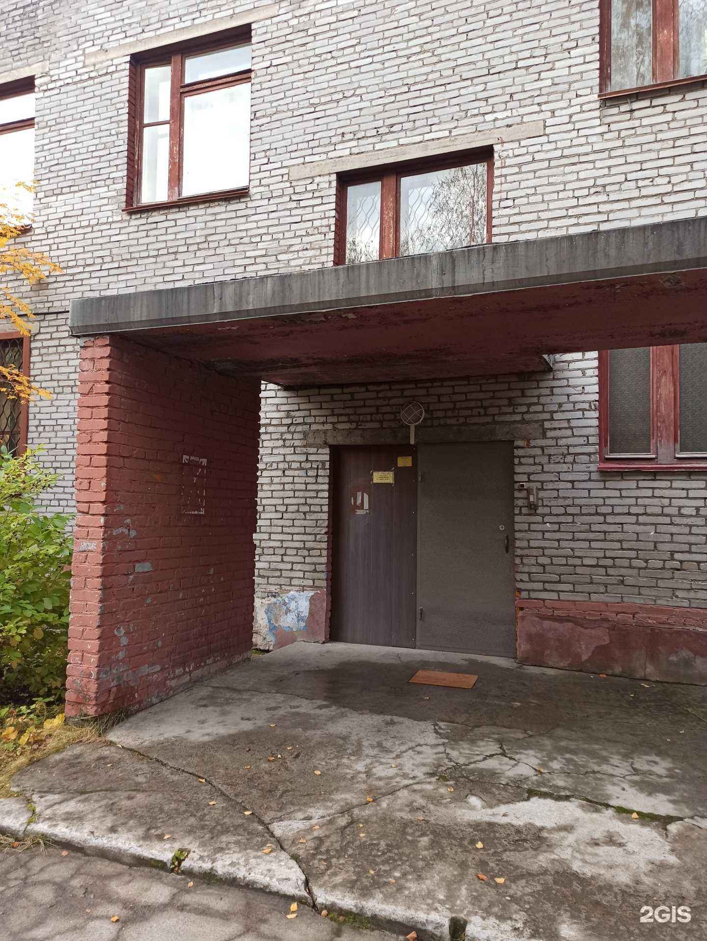 Отзывы на компанию Кольский научный центр РАН в Апатитах c фото