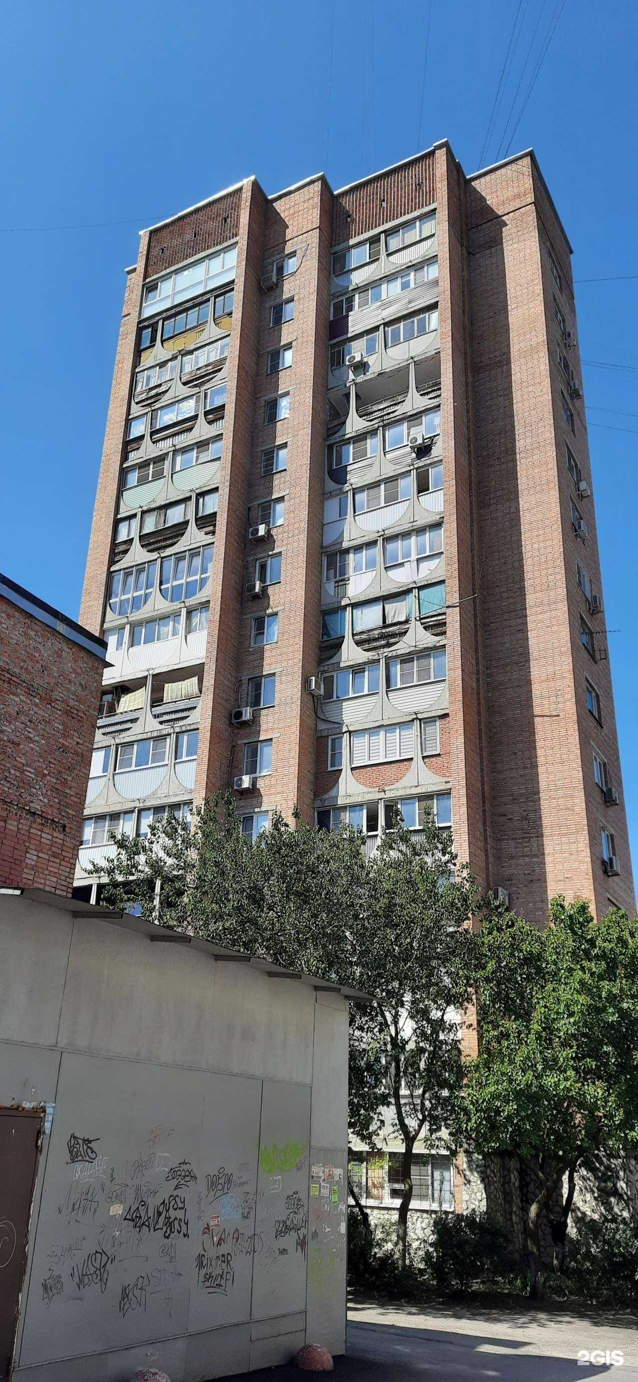 Отзывы на компанию Гладкий я в Ростове-на-Дону c фото - фотография 2 из 2