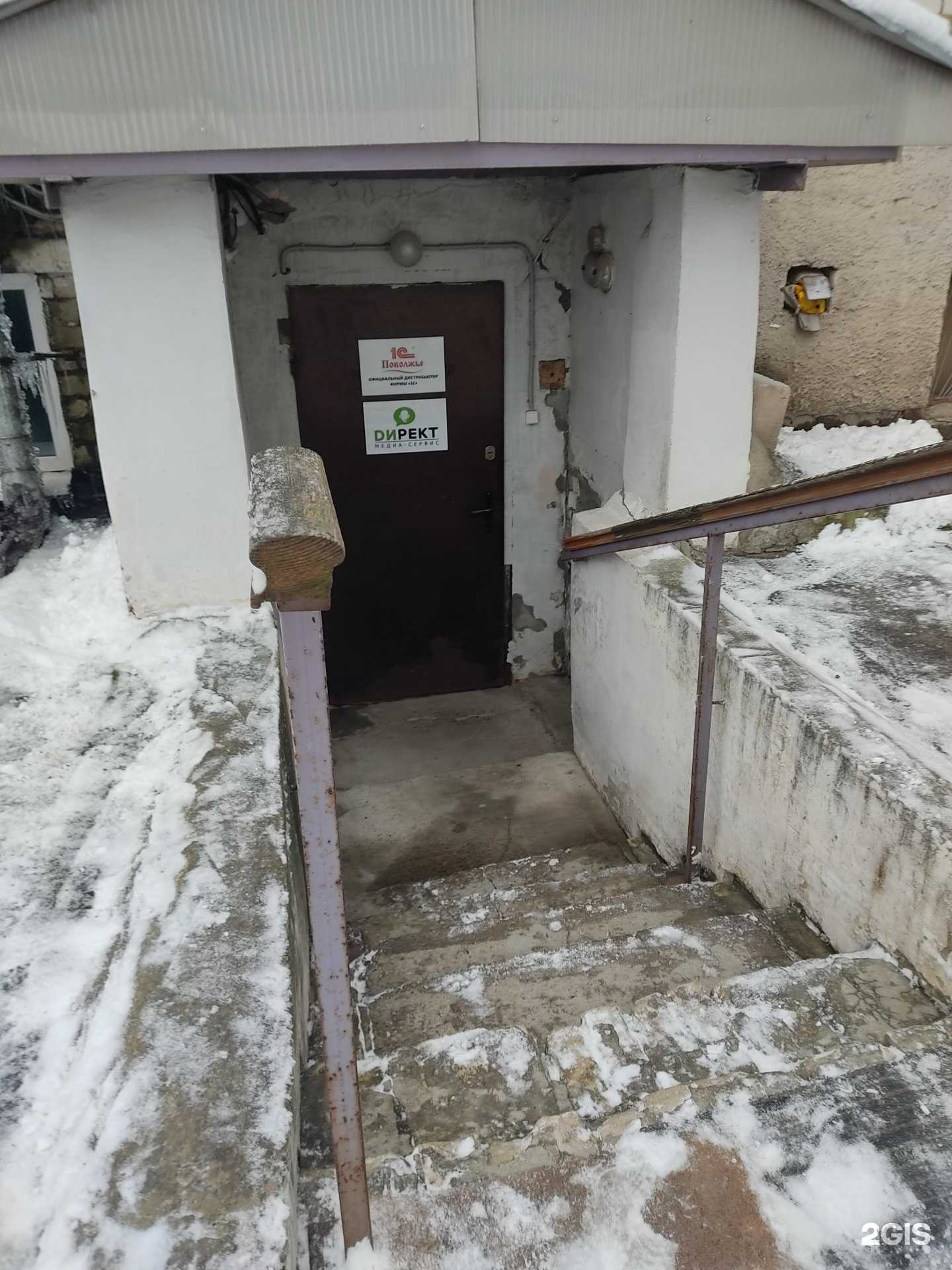 Отзывы на компанию 1с-Поволжье в Нижнем Новгороде c фото