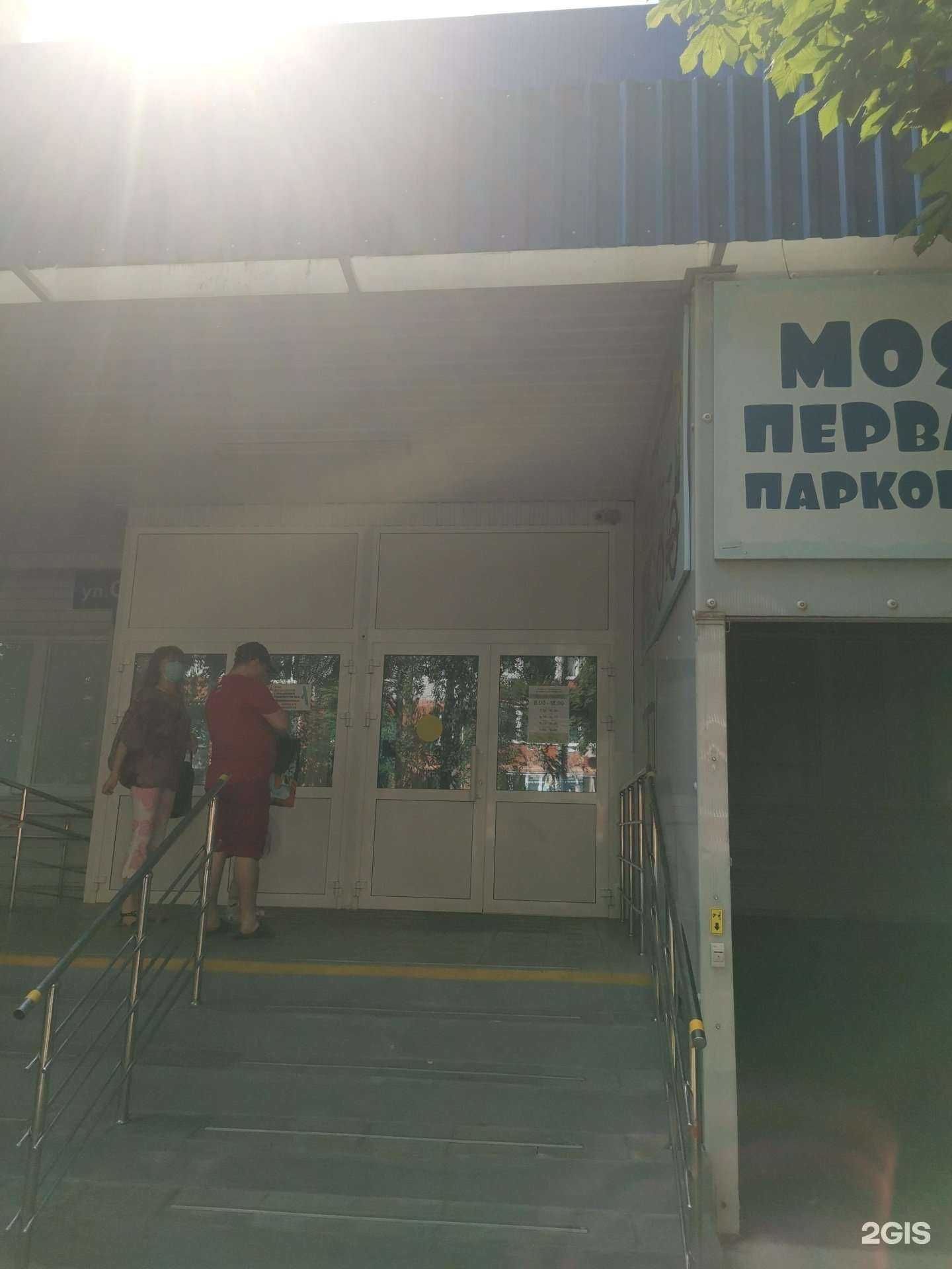 Отзывы на компанию Школа Айкидо в Ульяновске c фото - фотография 2 из 2