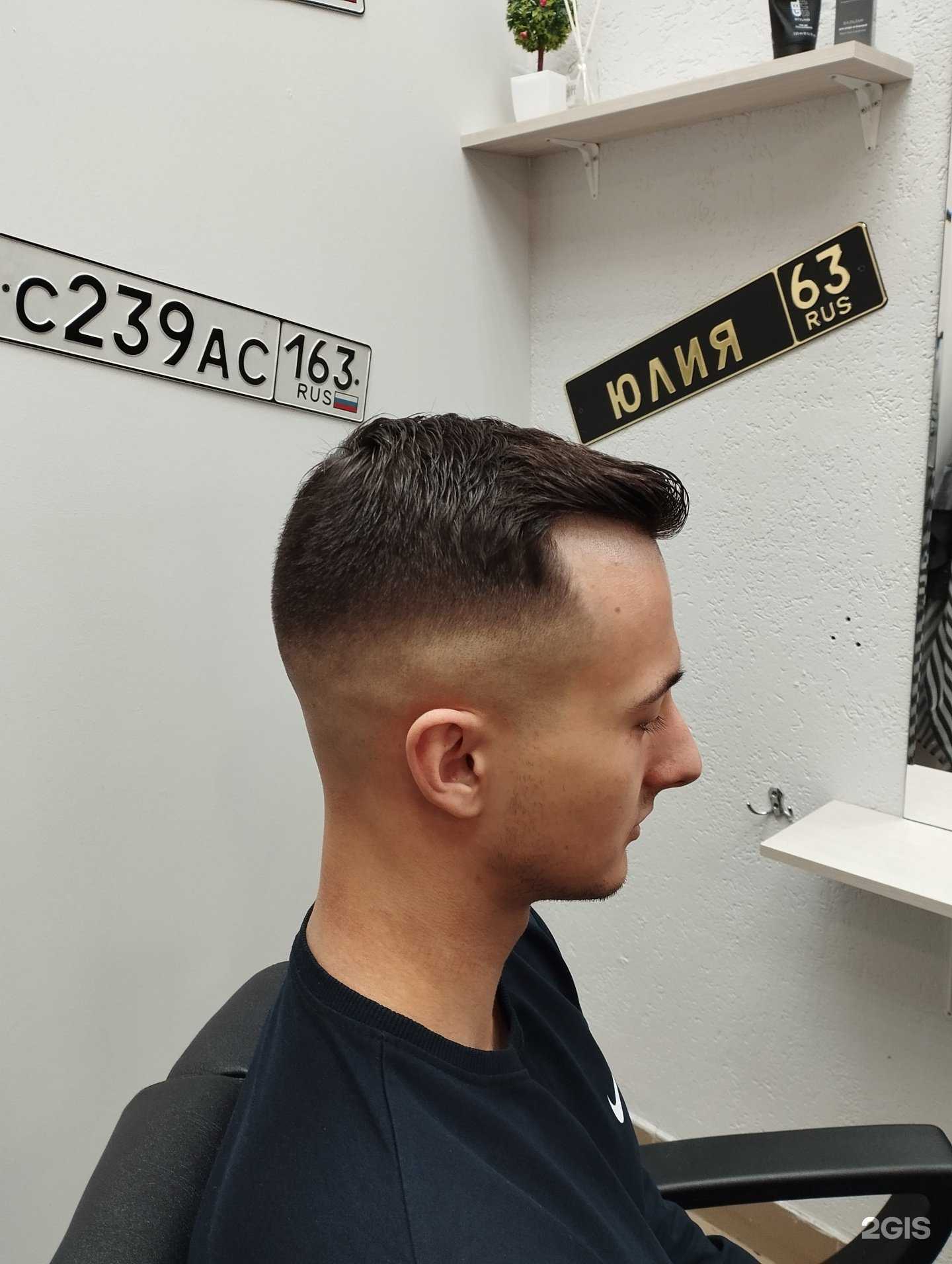 Отзывы на компанию Юлия в г. Самара c фото