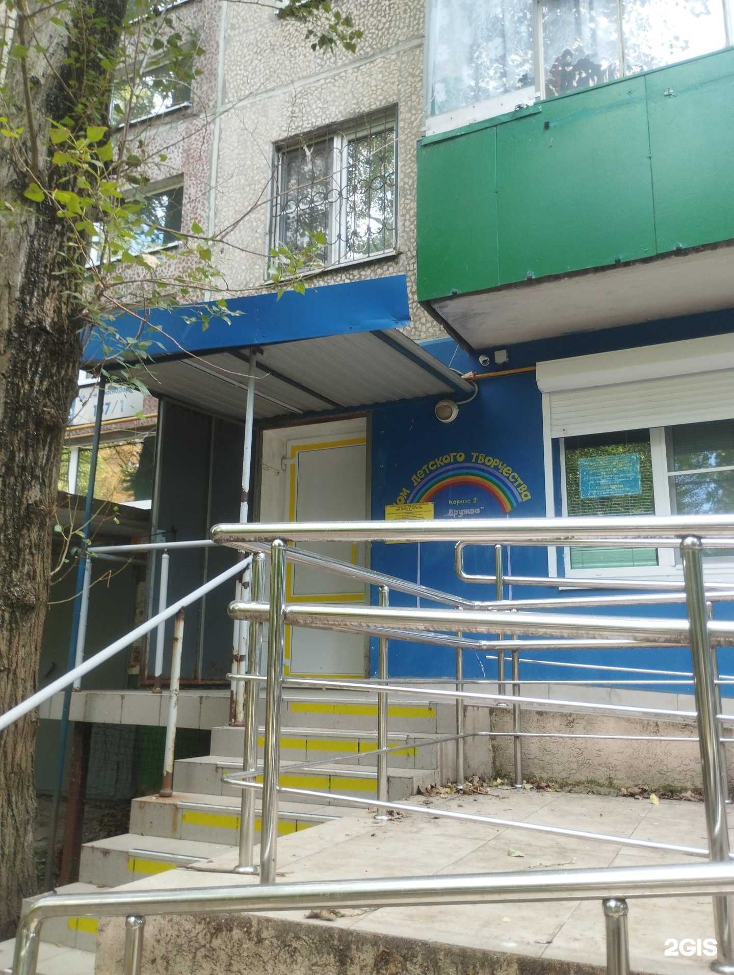 Отзывы на компанию Дом детского творчества Советского района в г. Ростов-на-Дону c фото