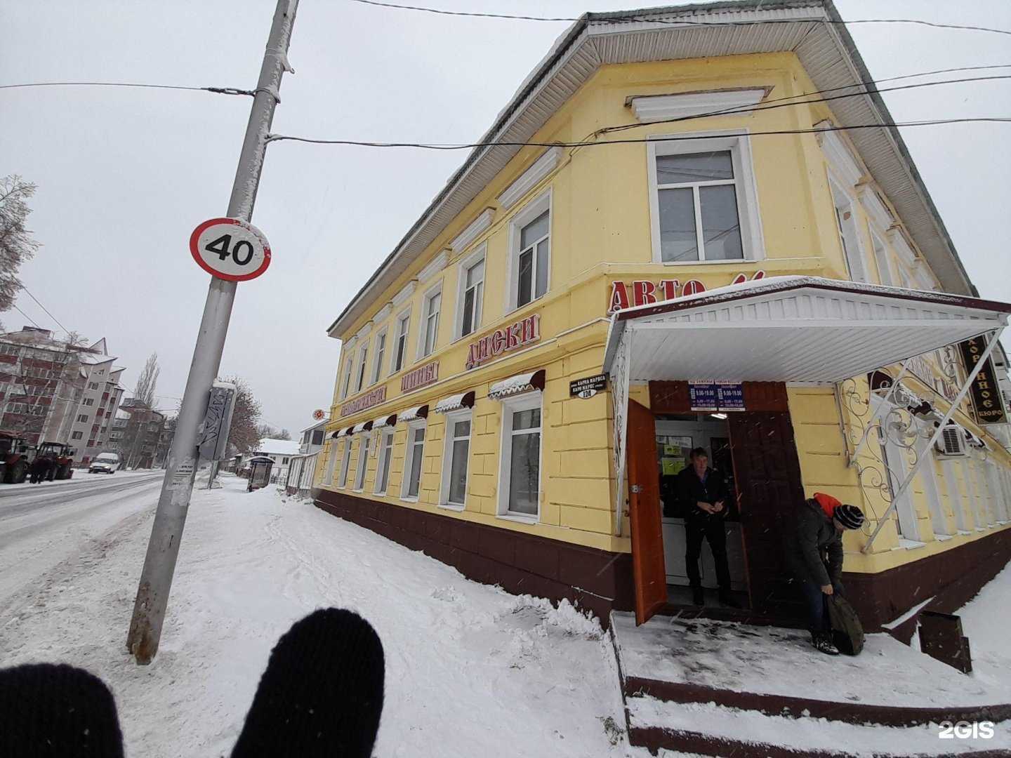 Отзывы на компанию Беседь в Стерлитамаке c фото - фотография 2 из 2