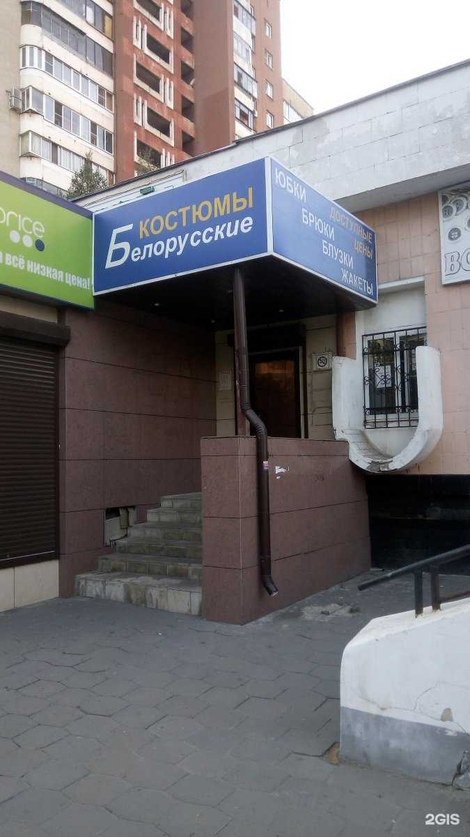 Отзывы на компанию Магазин женской одежды в Липецке c фото