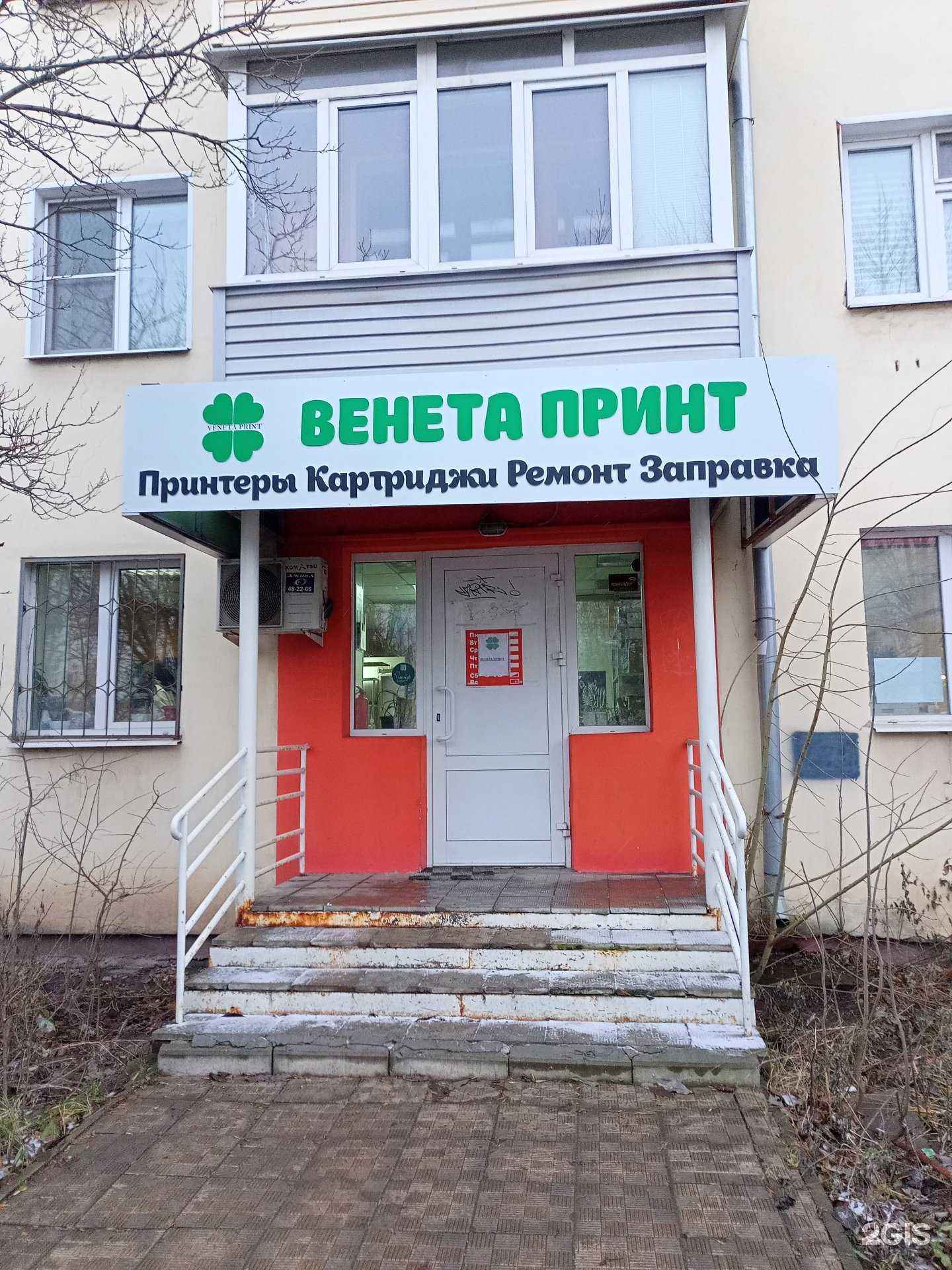 Отзывы на компанию Veneta Master в Иванове c фото