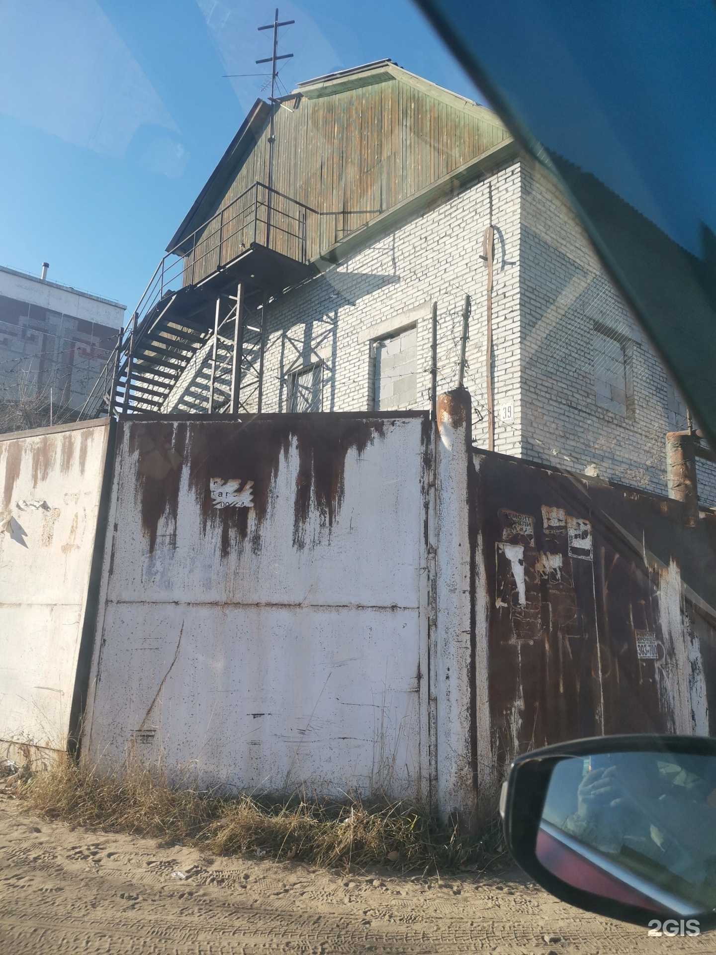 Отзывы на компанию Центр инженерных работ ВКТ в Улан-Удэ c фото