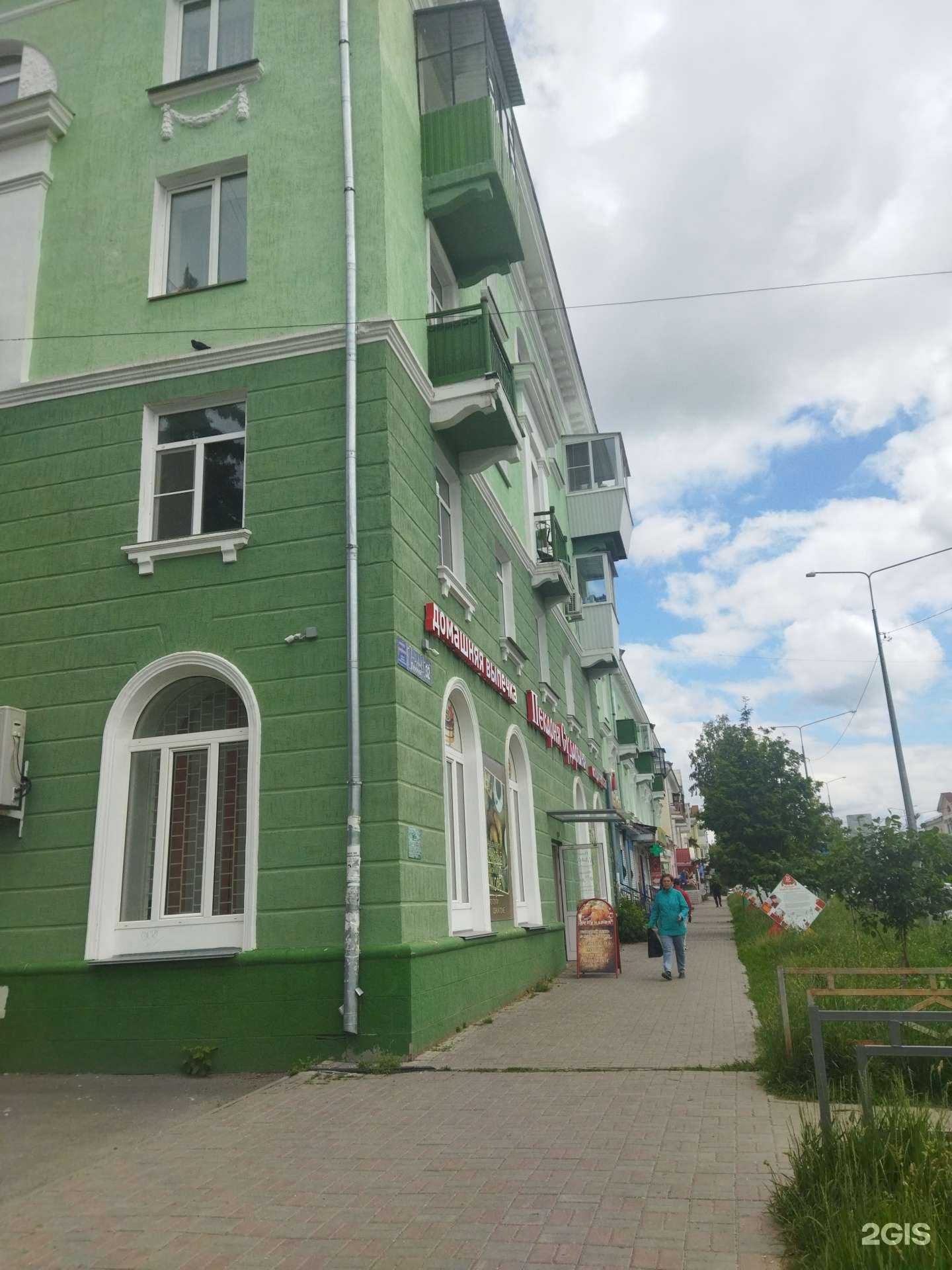 Отзывы на компанию Планета здоровья в Чебаркуле c фото - фотография 2 из 2