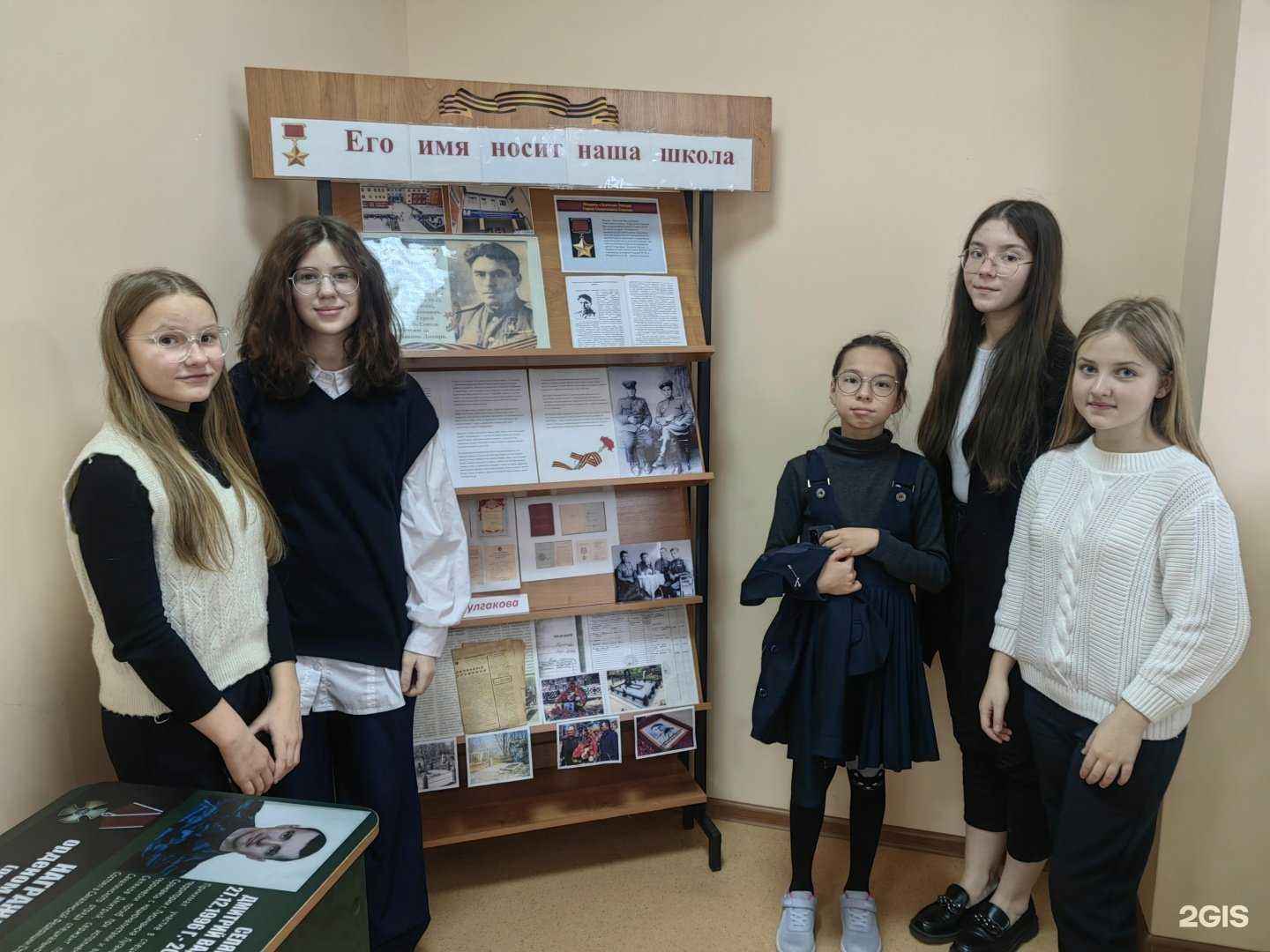 Отзывы на компанию Средняя школа №3 в Корсакове c фото