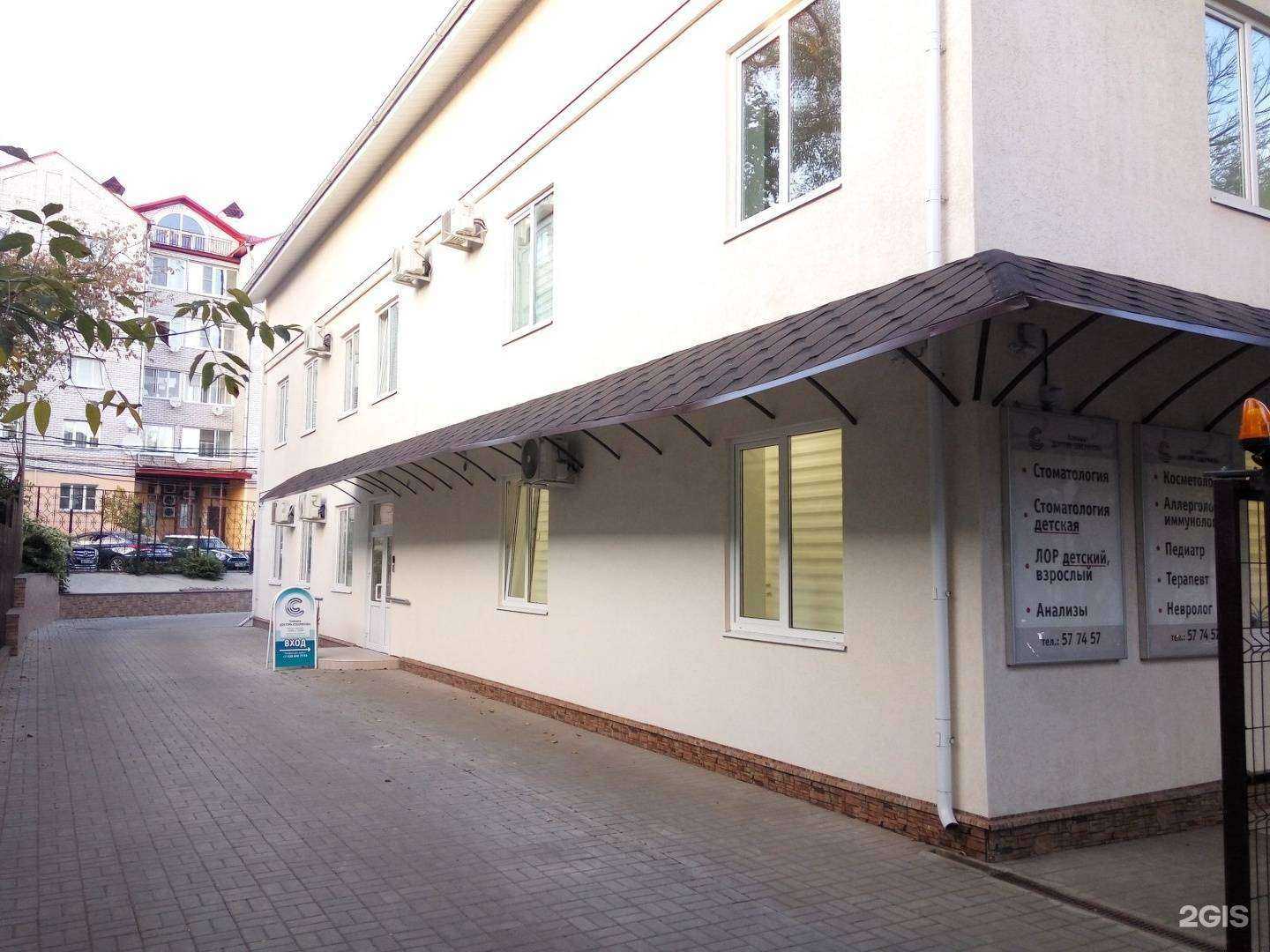 Отзывы на компанию Клиника доктора Северинова в Калуге c фото - фотография 2 из 2