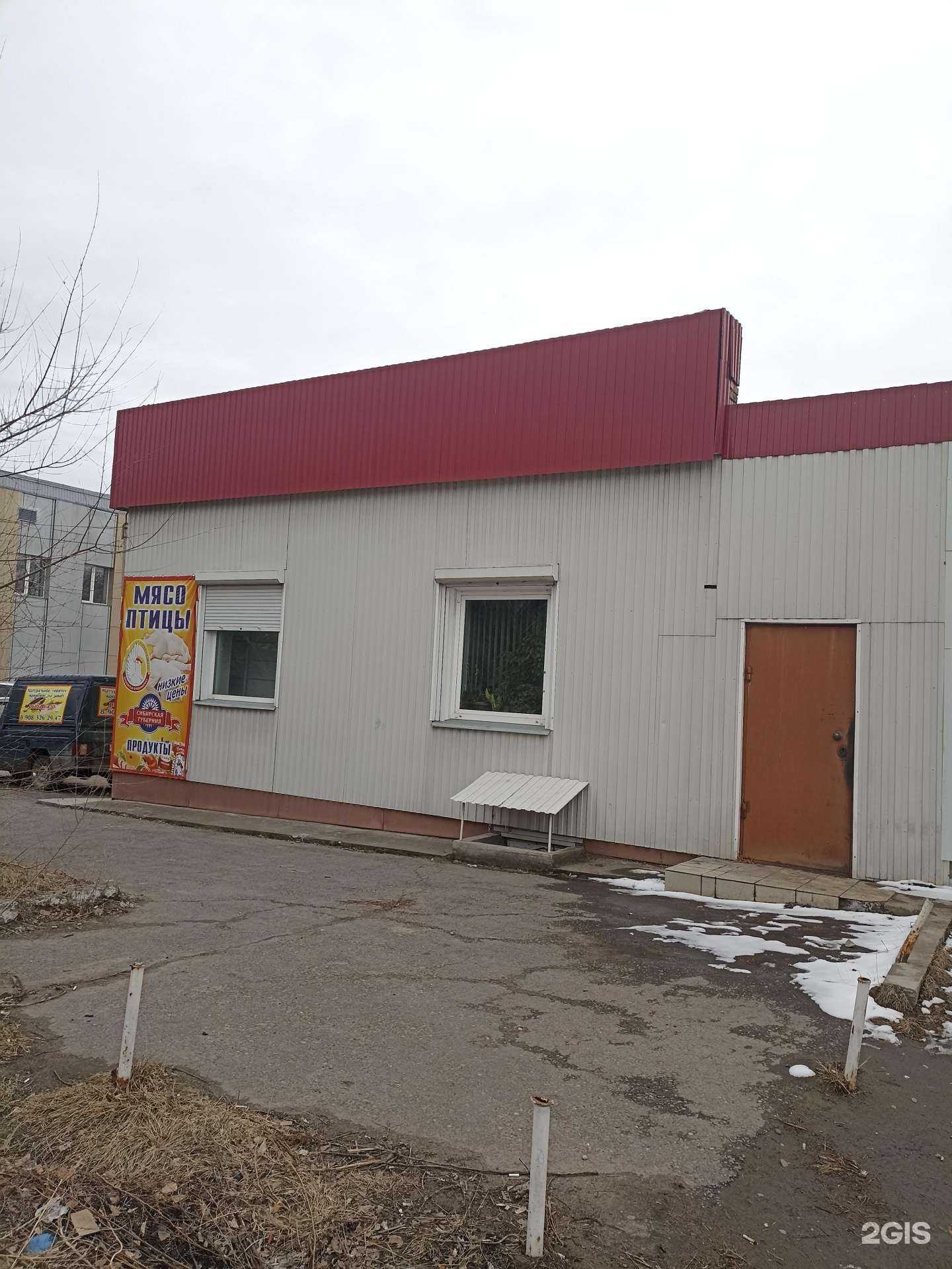 Отзывы на компанию Легион в Минусинске c фото - фотография 2 из 2