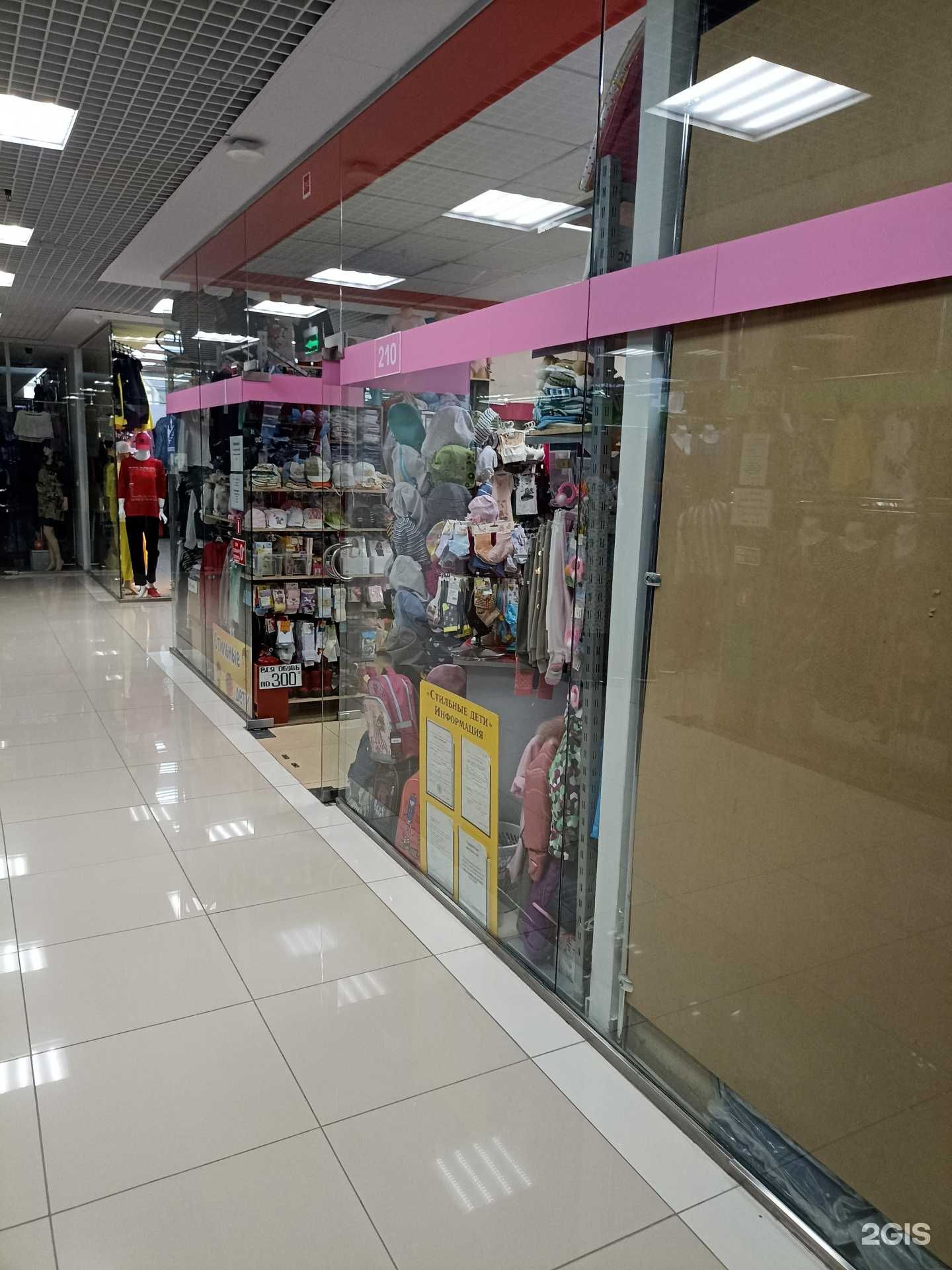 Отзывы на компанию Стильные дети в Тюмени c фото