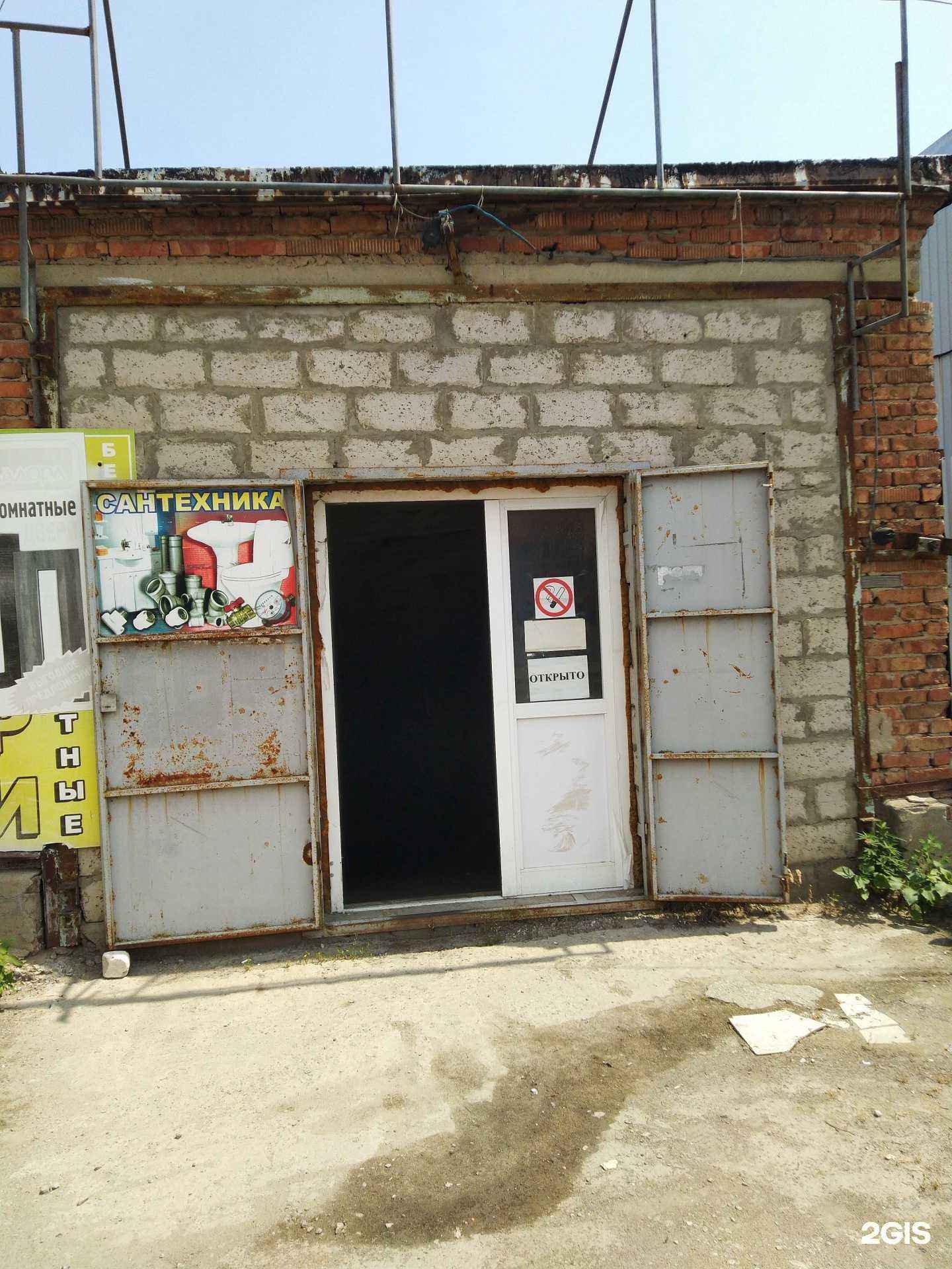 Отзывы на компанию Магазин чая, специй и кондитерских изделий в Волжском c фото