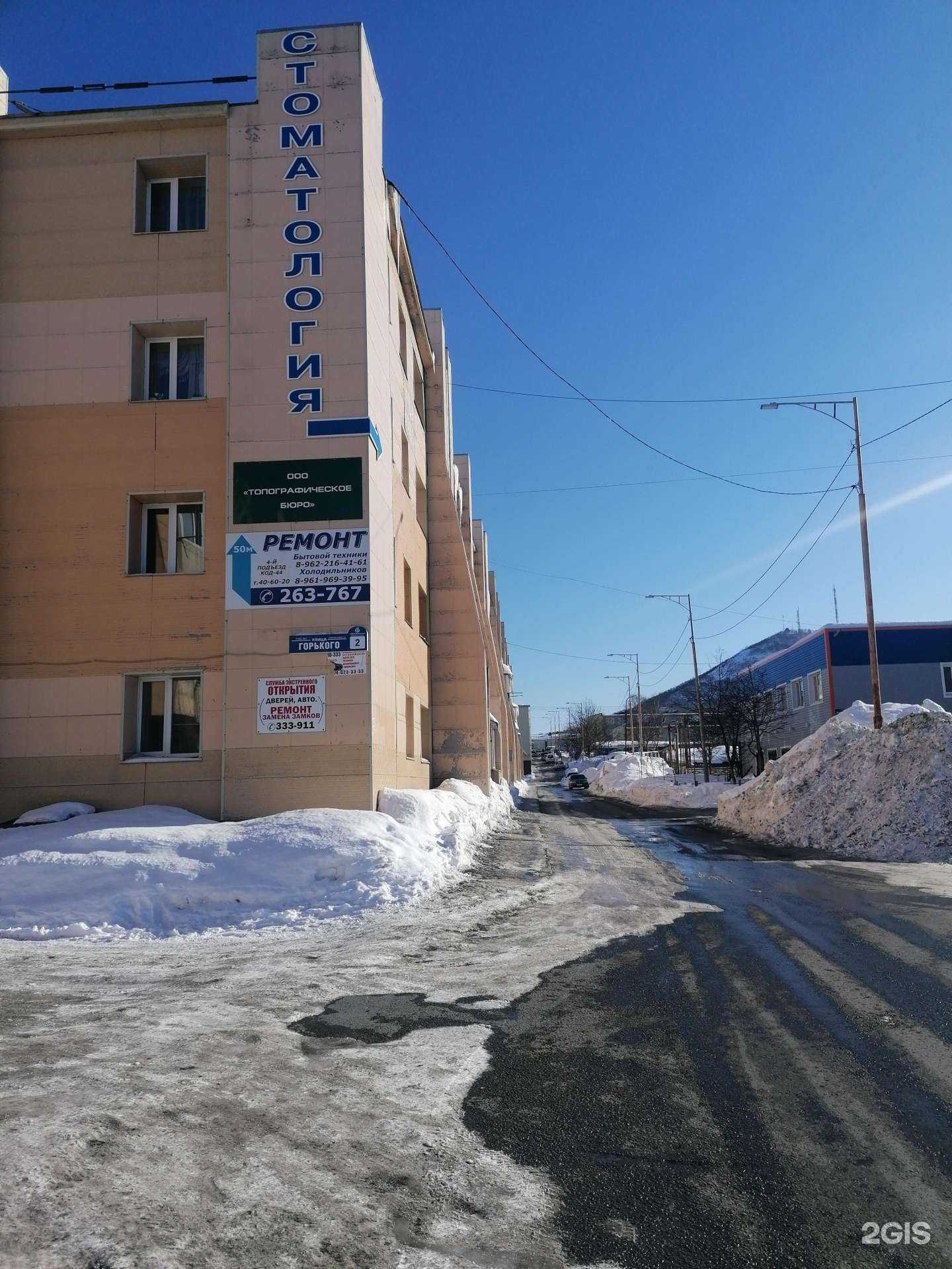 Отзывы на компанию Радуга в г. Петропавловск-Камчатский c фото