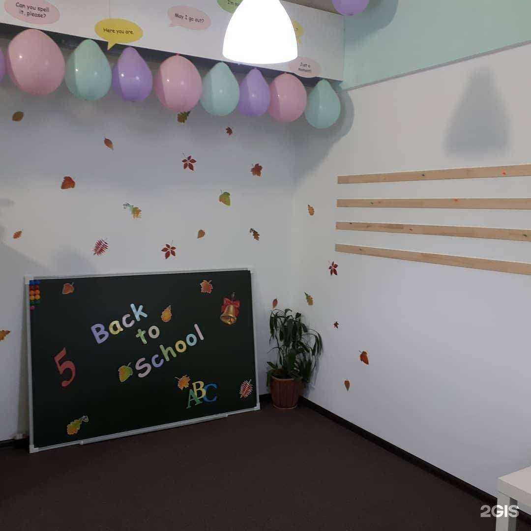 Отзывы на компанию Bright в г. Екатеринбург c фото