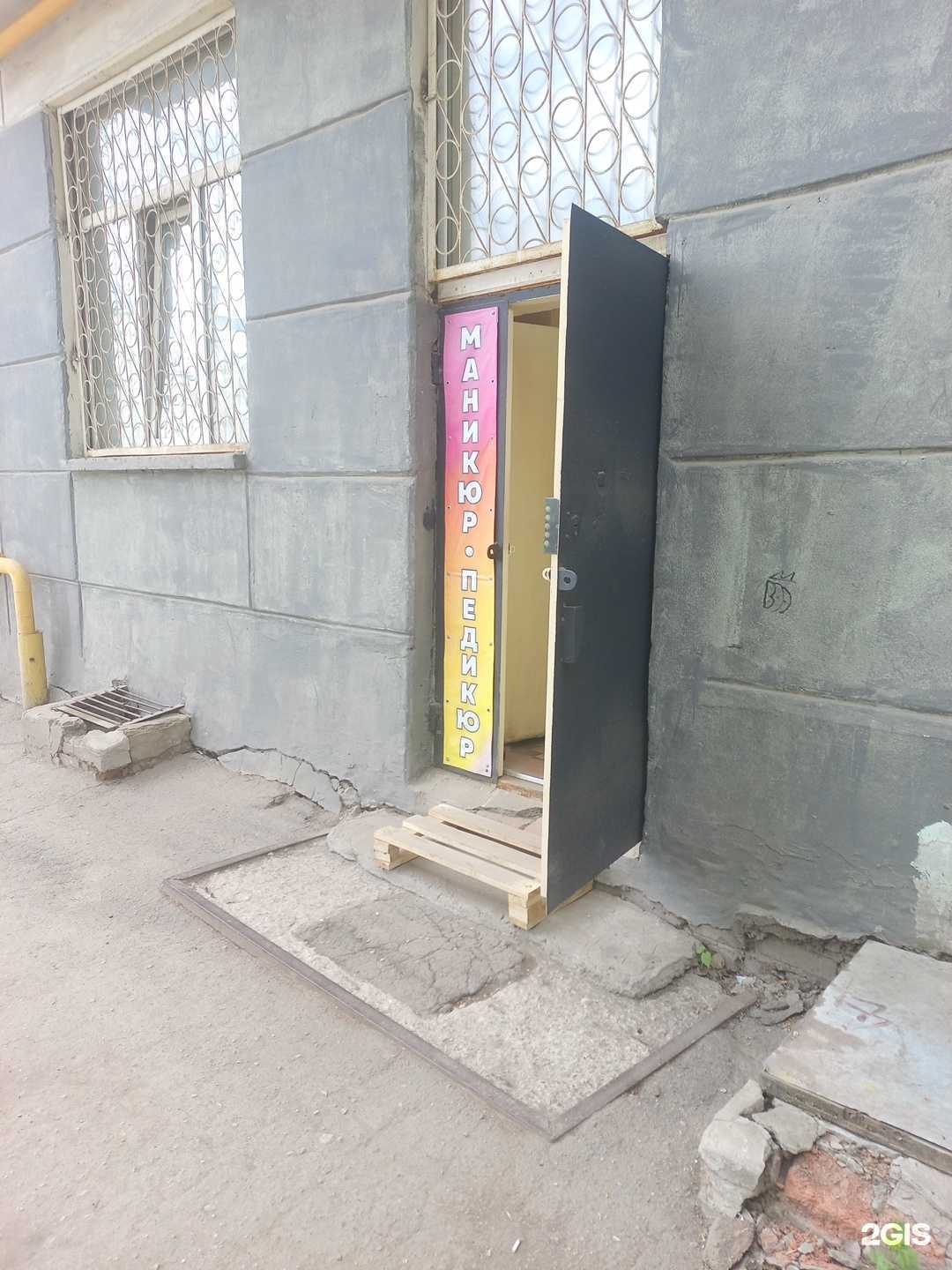 Отзывы на компанию Кабинет маникюра в Самаре c фото