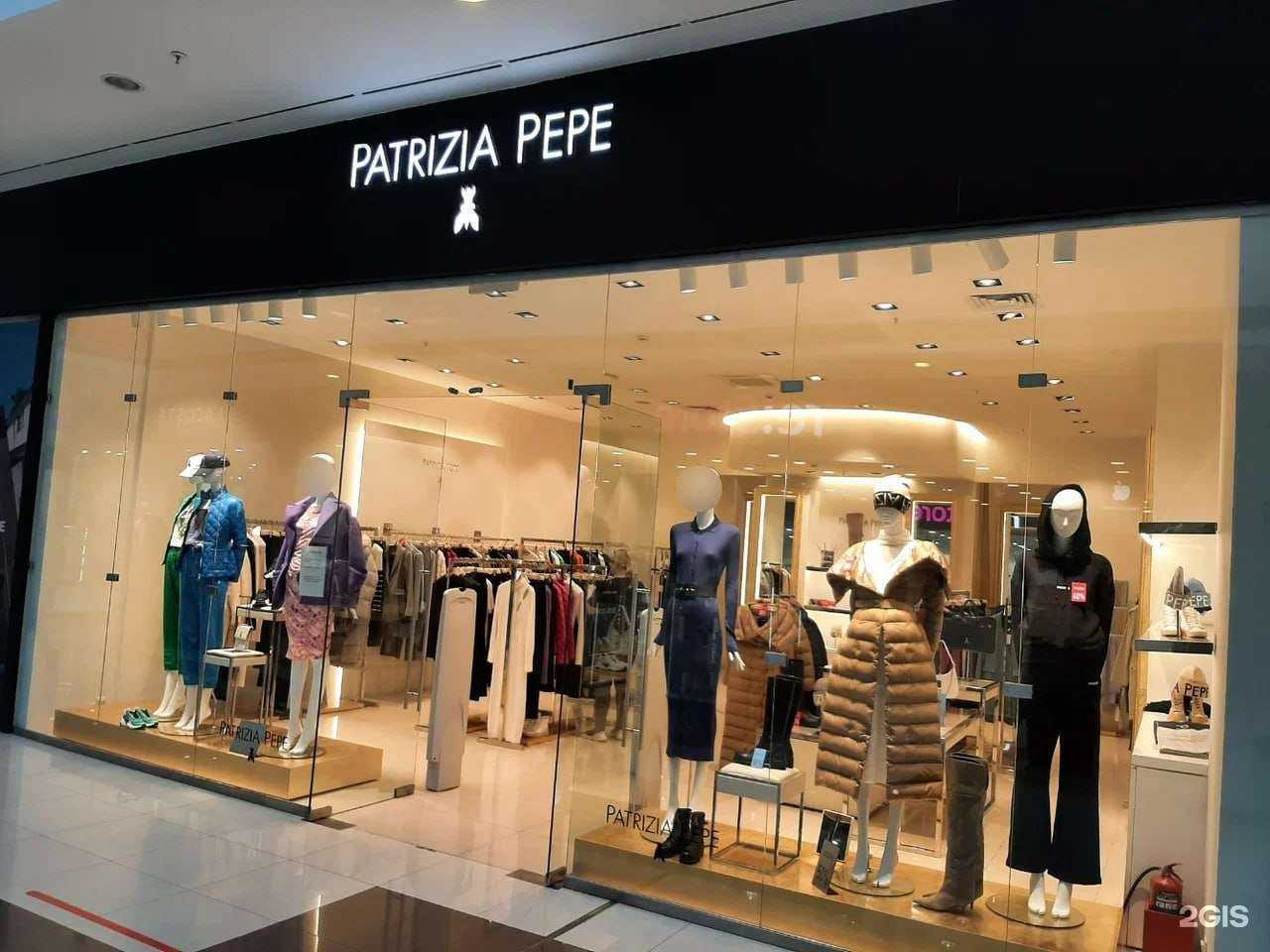 Отзывы на компанию Patrizia Pepe в г. Тюмень c фото